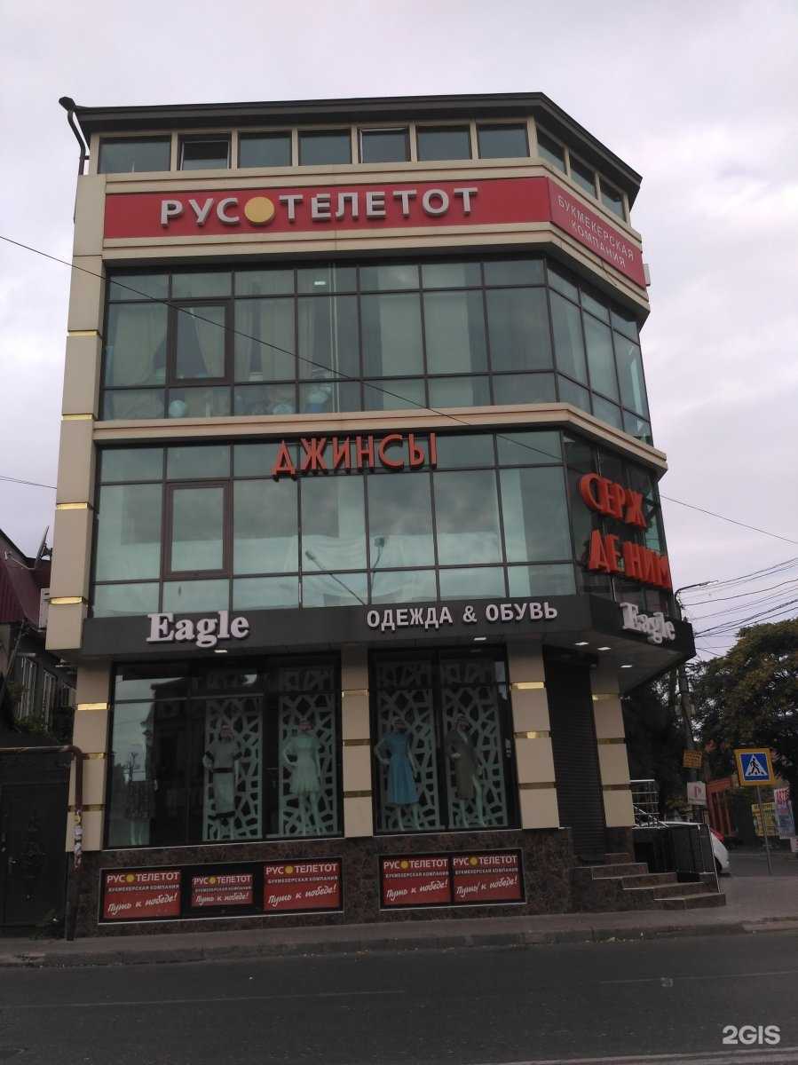 Отзывы на компанию Серж ДеНим в Махачкале c фото - фотография 2 из 2