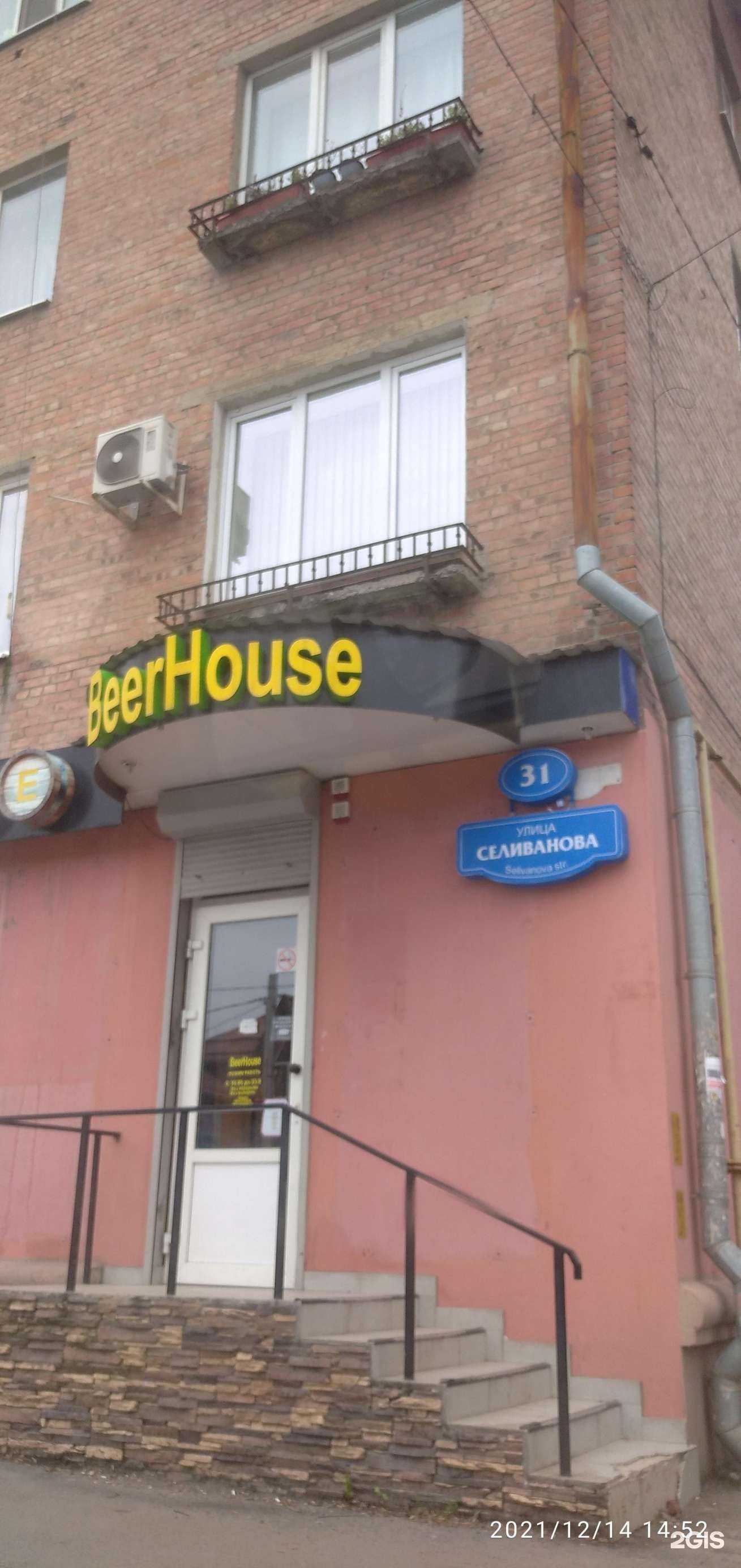 Отзывы на компанию Долина цветов в Ростове-на-Дону c фото - фотография 2 из 2