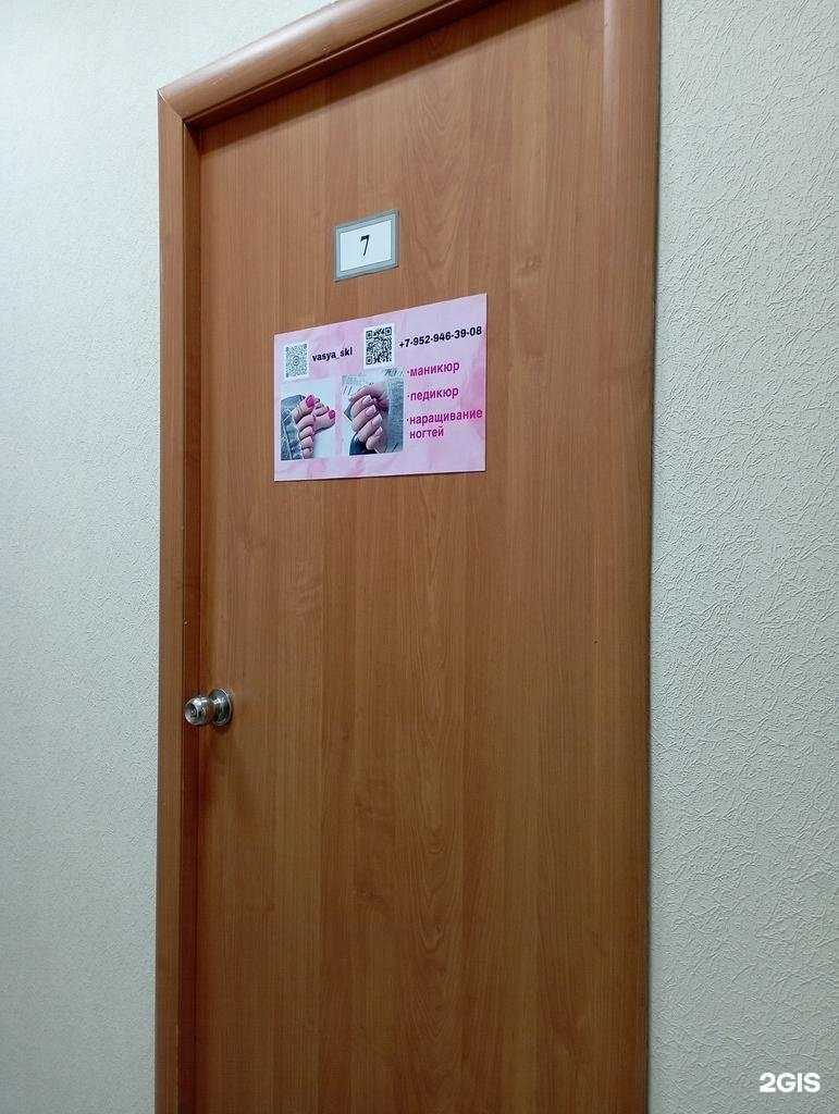 Отзывы на компанию Vasya skl в Новосибирске c фото