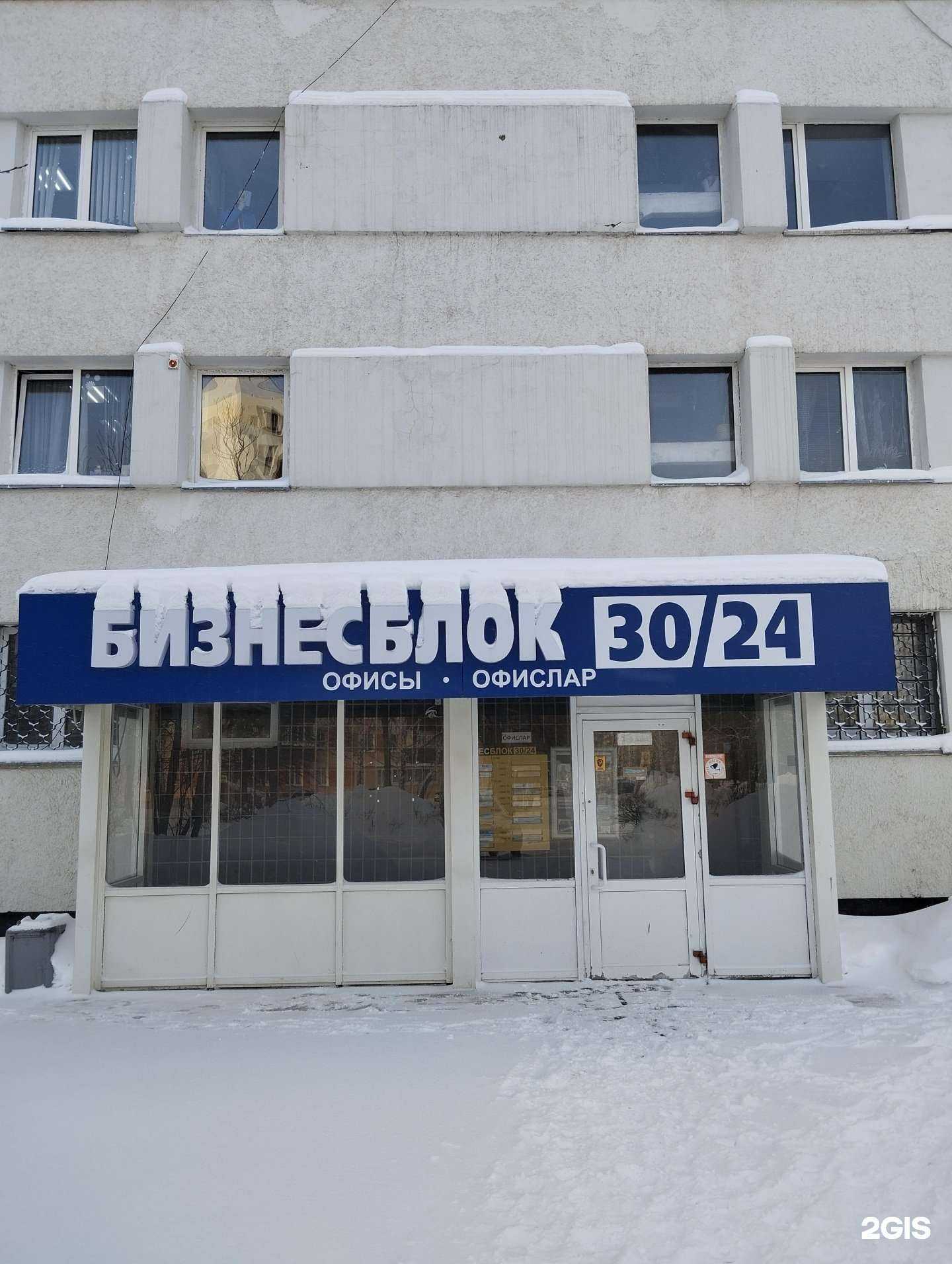 Отзывы на компанию Юридический кабинет в Набережных Челнах c фото