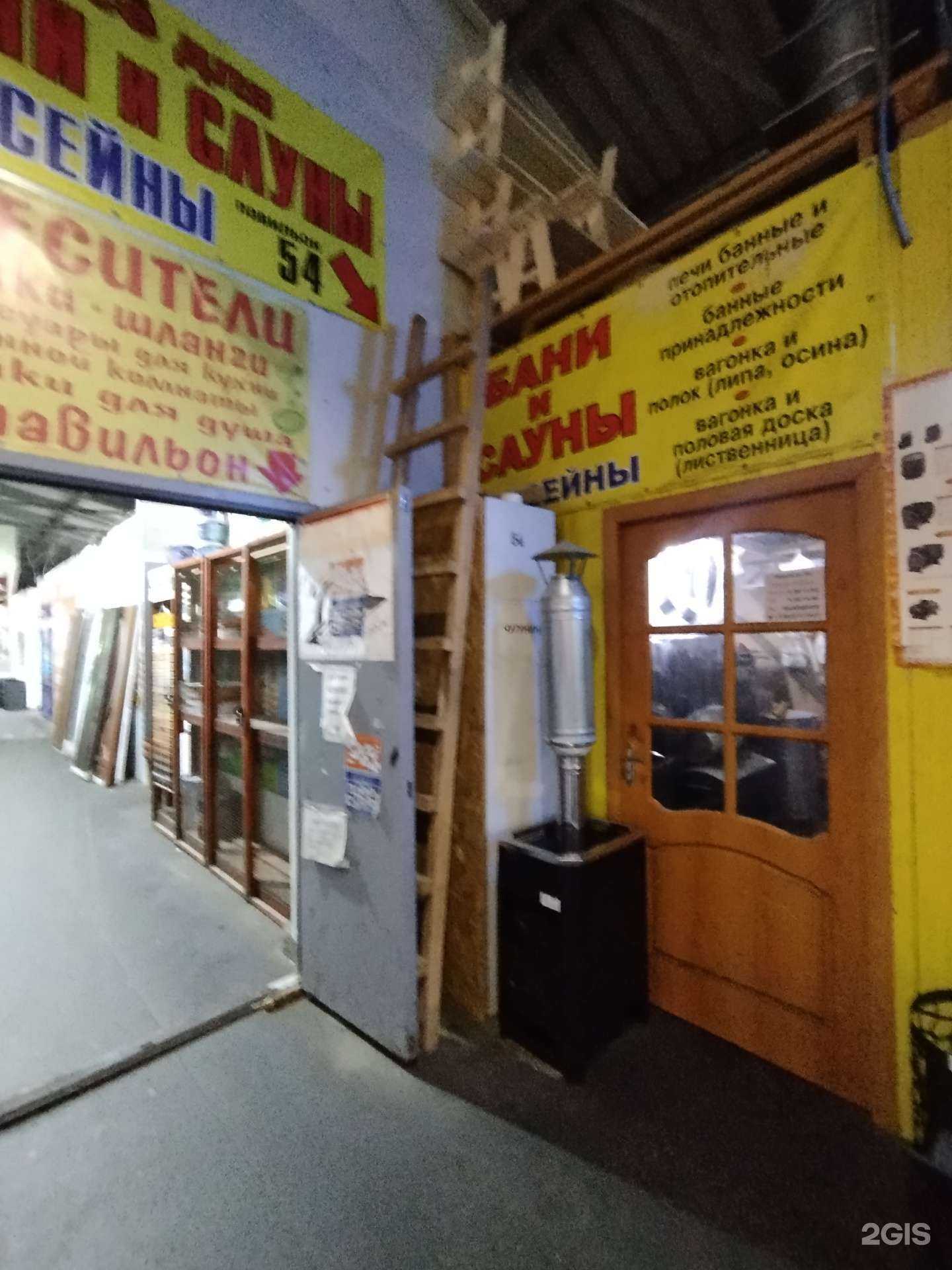 Отзывы на компанию Магазин банных принадлежностей в г. Нижний Новгород c фото