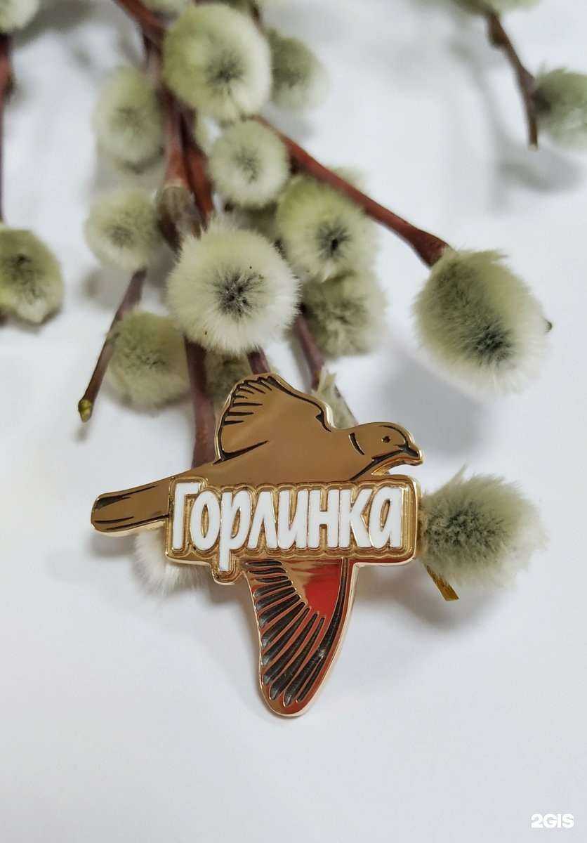 Отзывы на компанию Мистер Ювелир  в г. Волгоград c фото