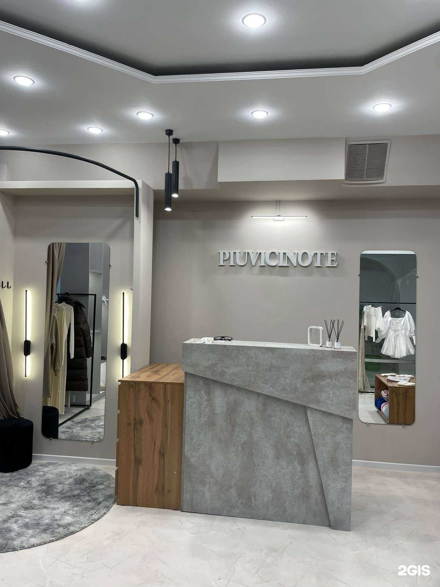 Отзывы на компанию Piuvicinote в г. Нижневартовск c фото