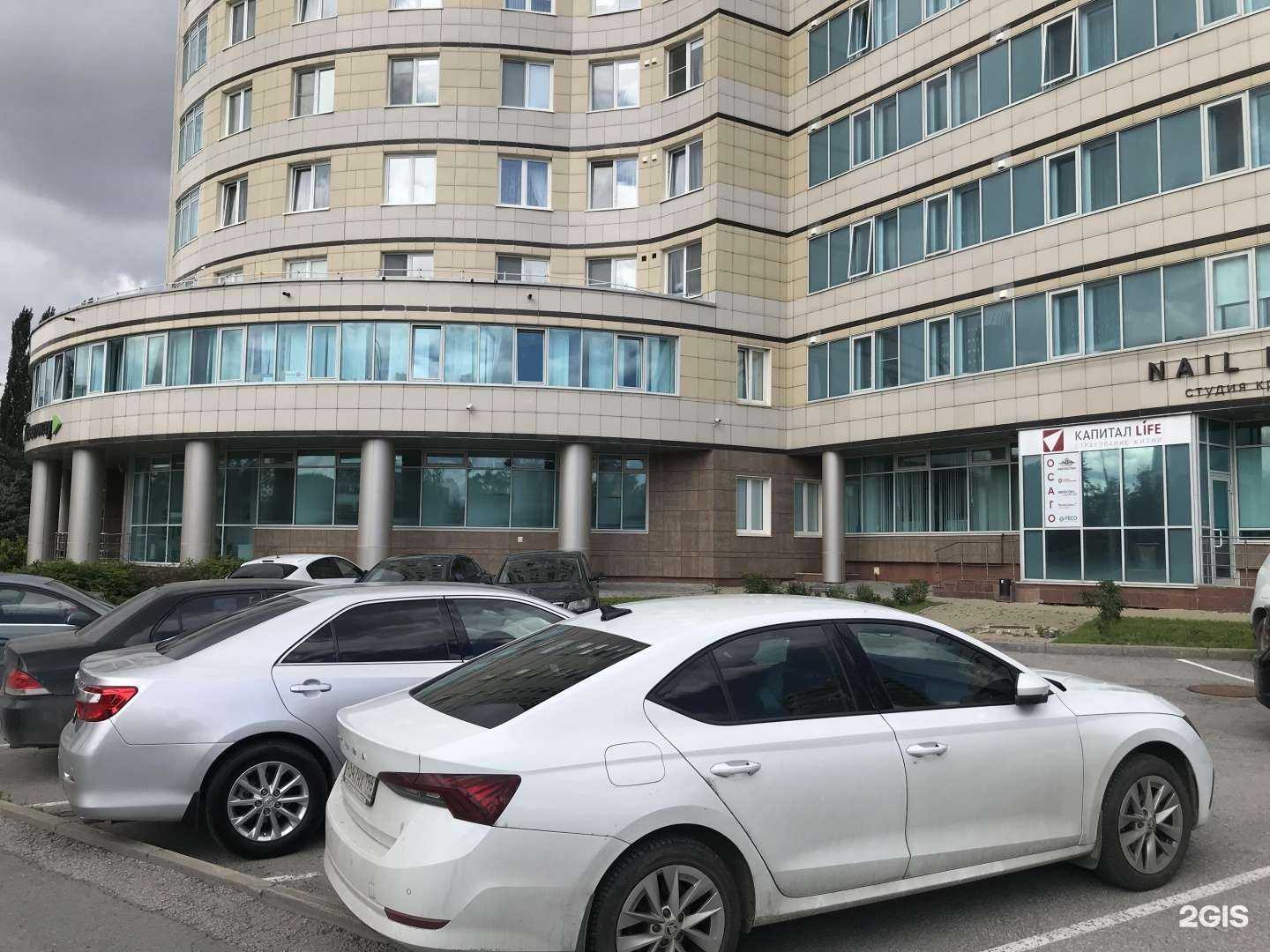Отзывы на компанию Ваш Страховой Помощник в г. Екатеринбург c фото
