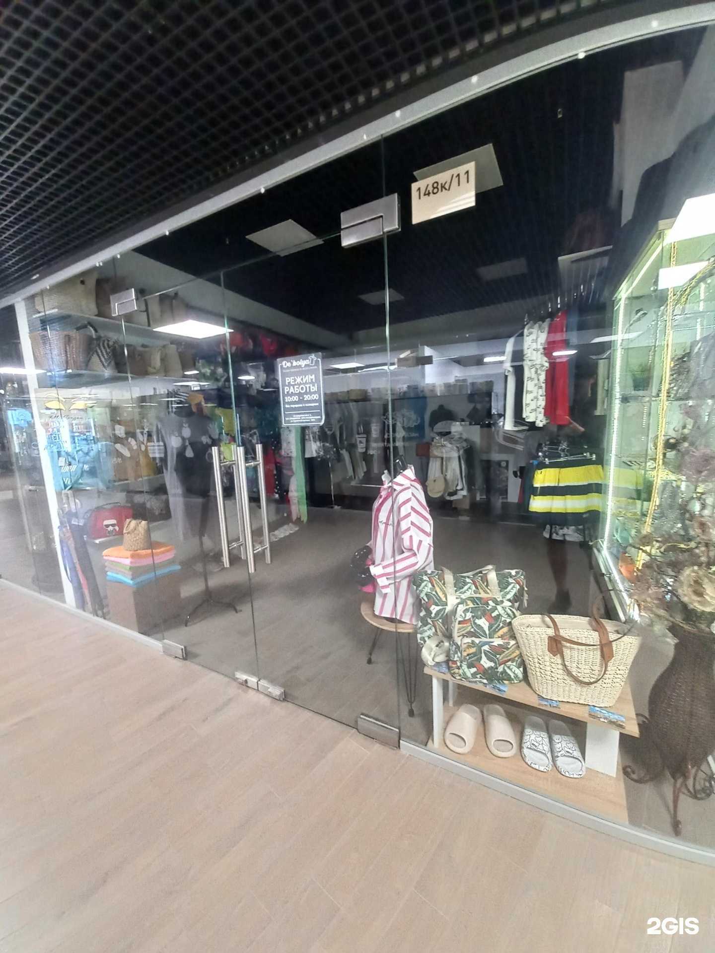 Отзывы на компанию De`bolya в г. Сочи c фото