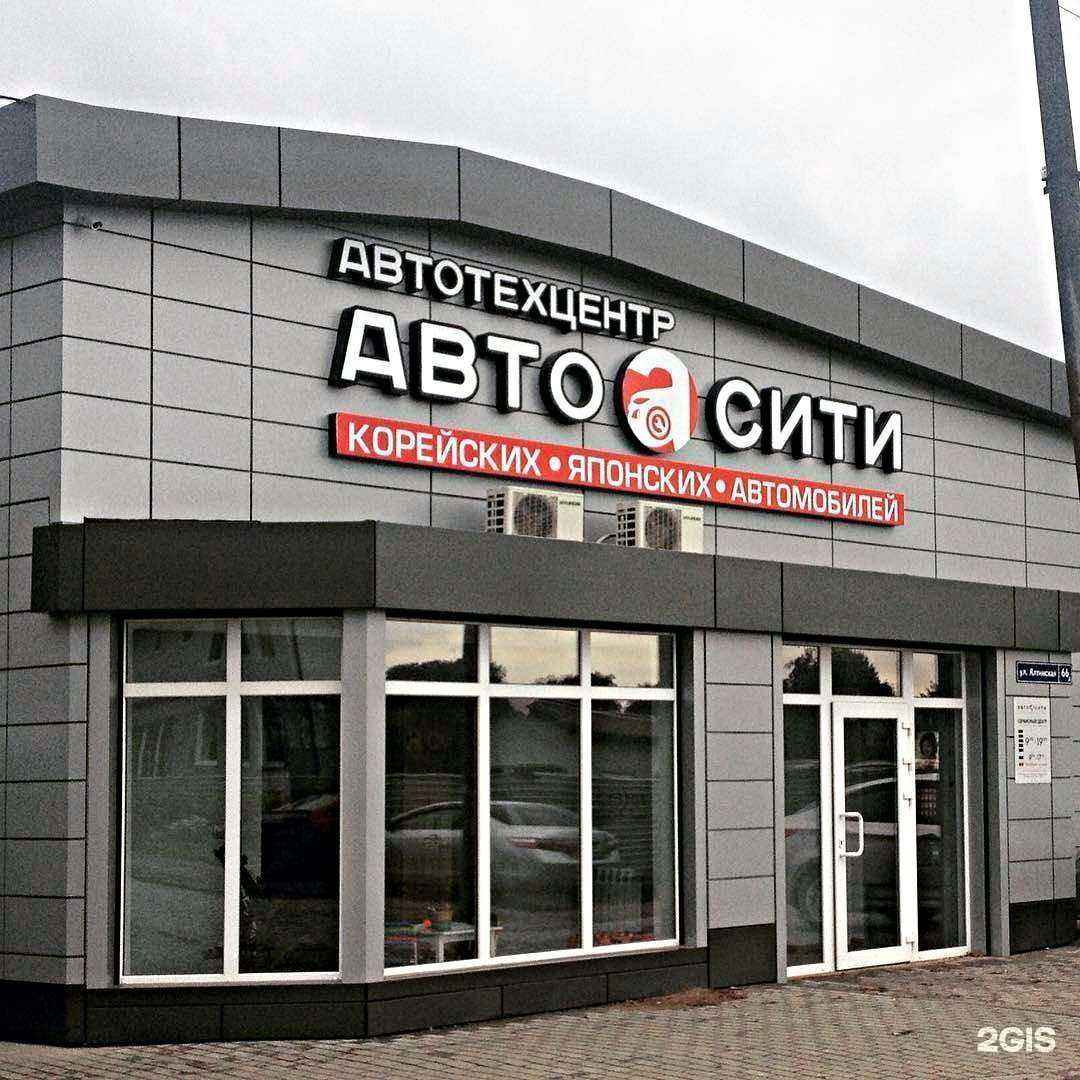 Отзывы на компанию Автосити в г. Калининград c фото