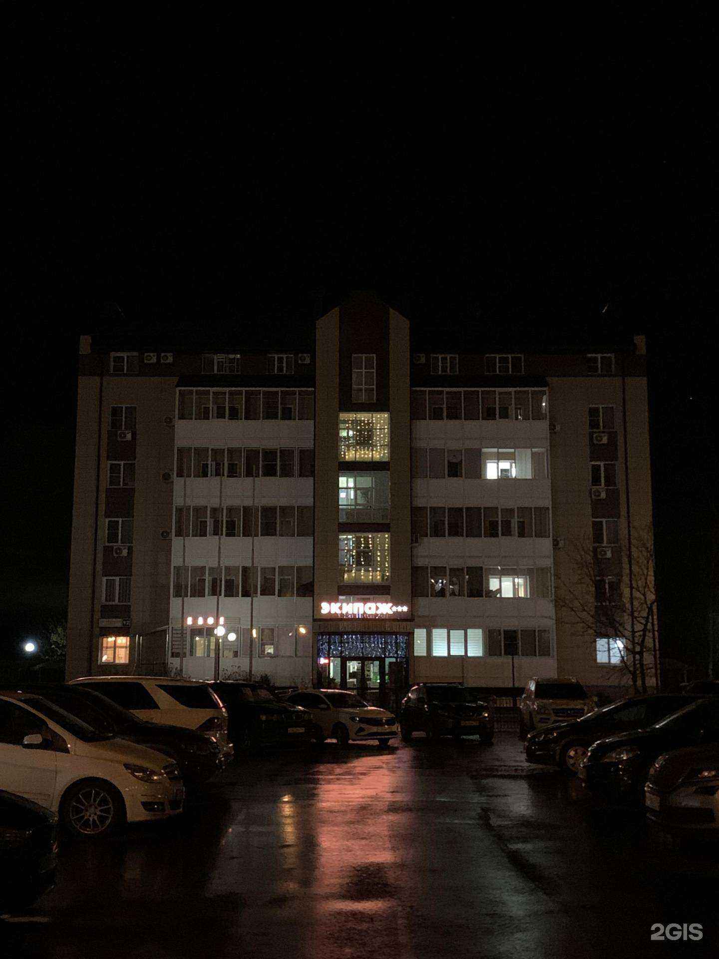 Отзывы на компанию Экипаж в Краснознаменске c фото - фотография 2 из 2