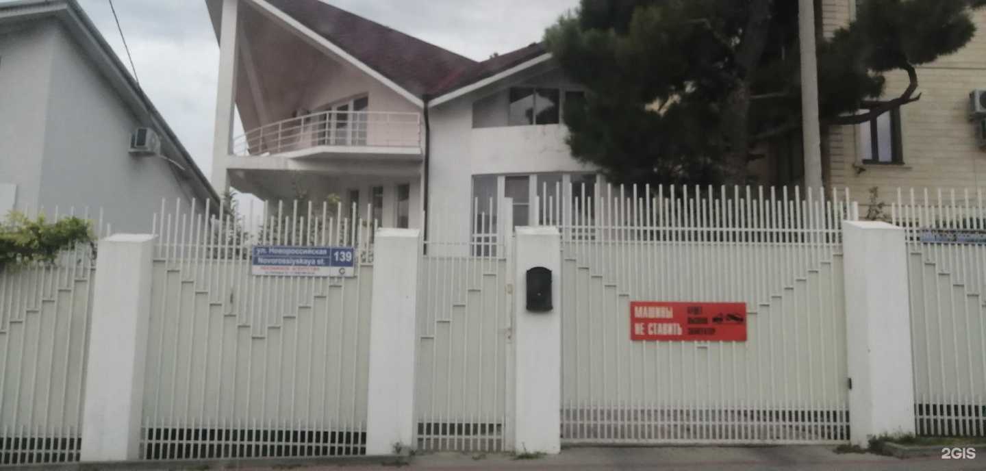 Отзывы на компанию Аквакомплекс в Геленджике c фото - фотография 2 из 2