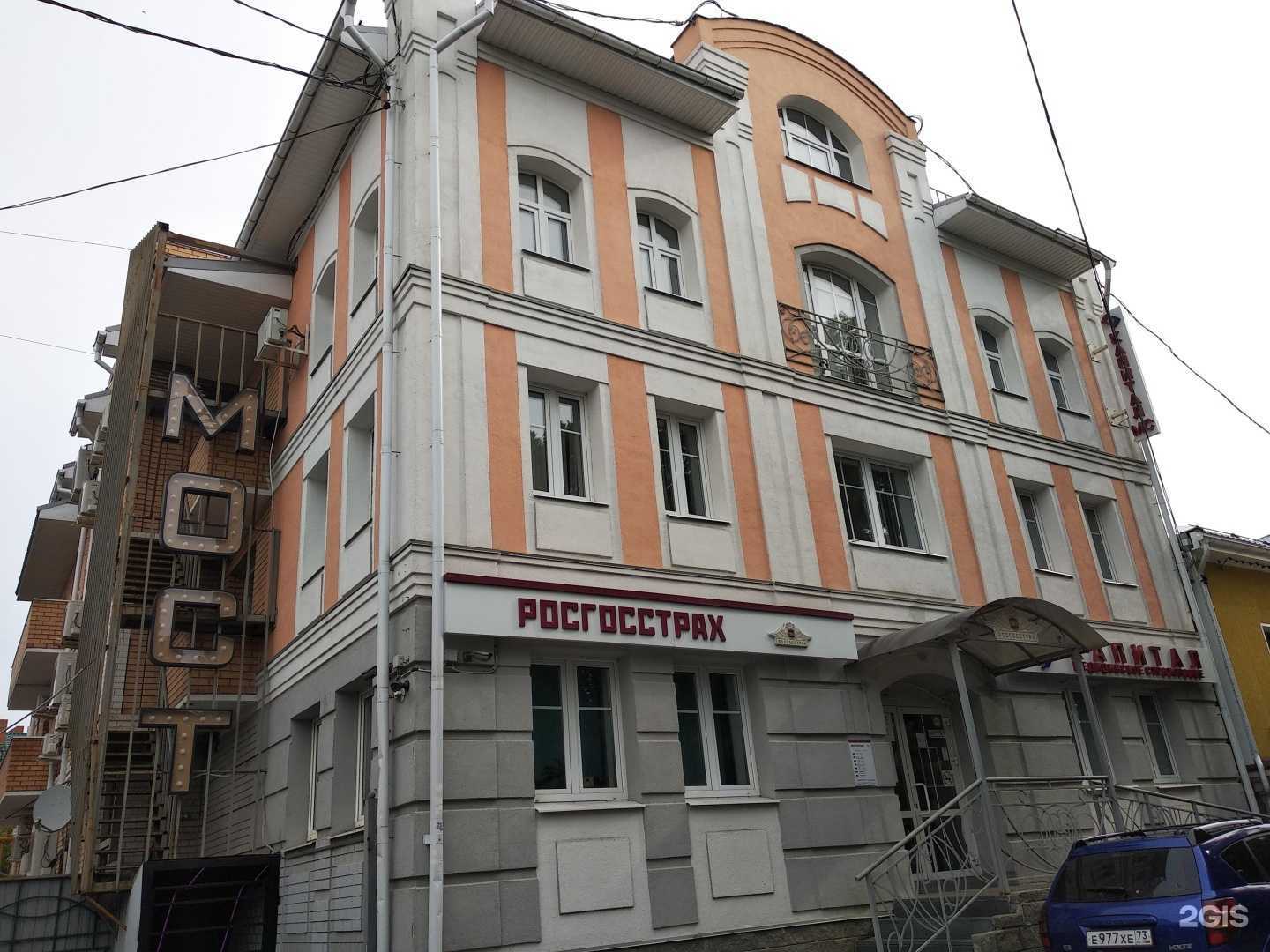 Отзывы на компанию Женское совершенство в Ульяновске c фото - фотография 2 из 2