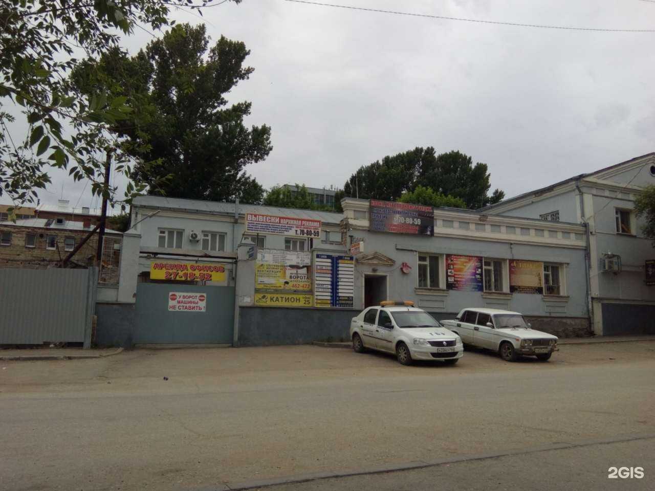 Отзывы на компанию СТВ в Саратове c фото - фотография 2 из 2