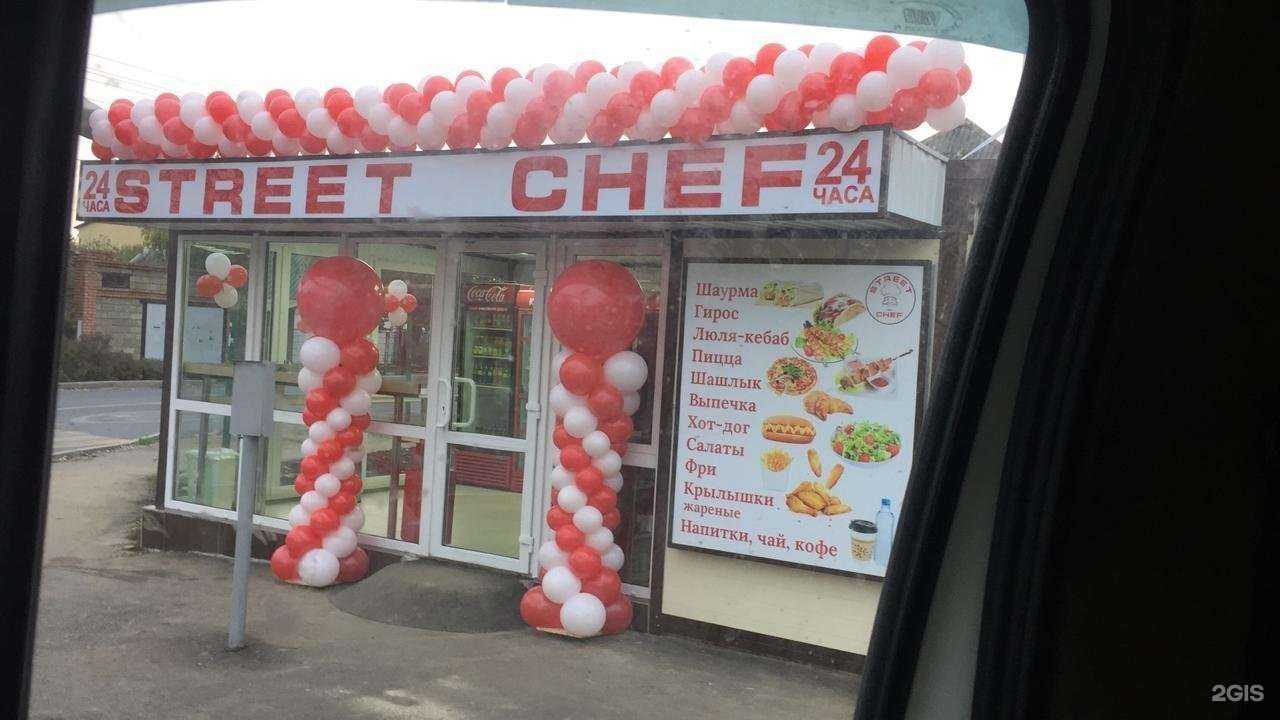 Отзывы на компанию Цветочный склад в Краснодаре c фото - фотография 2 из 2