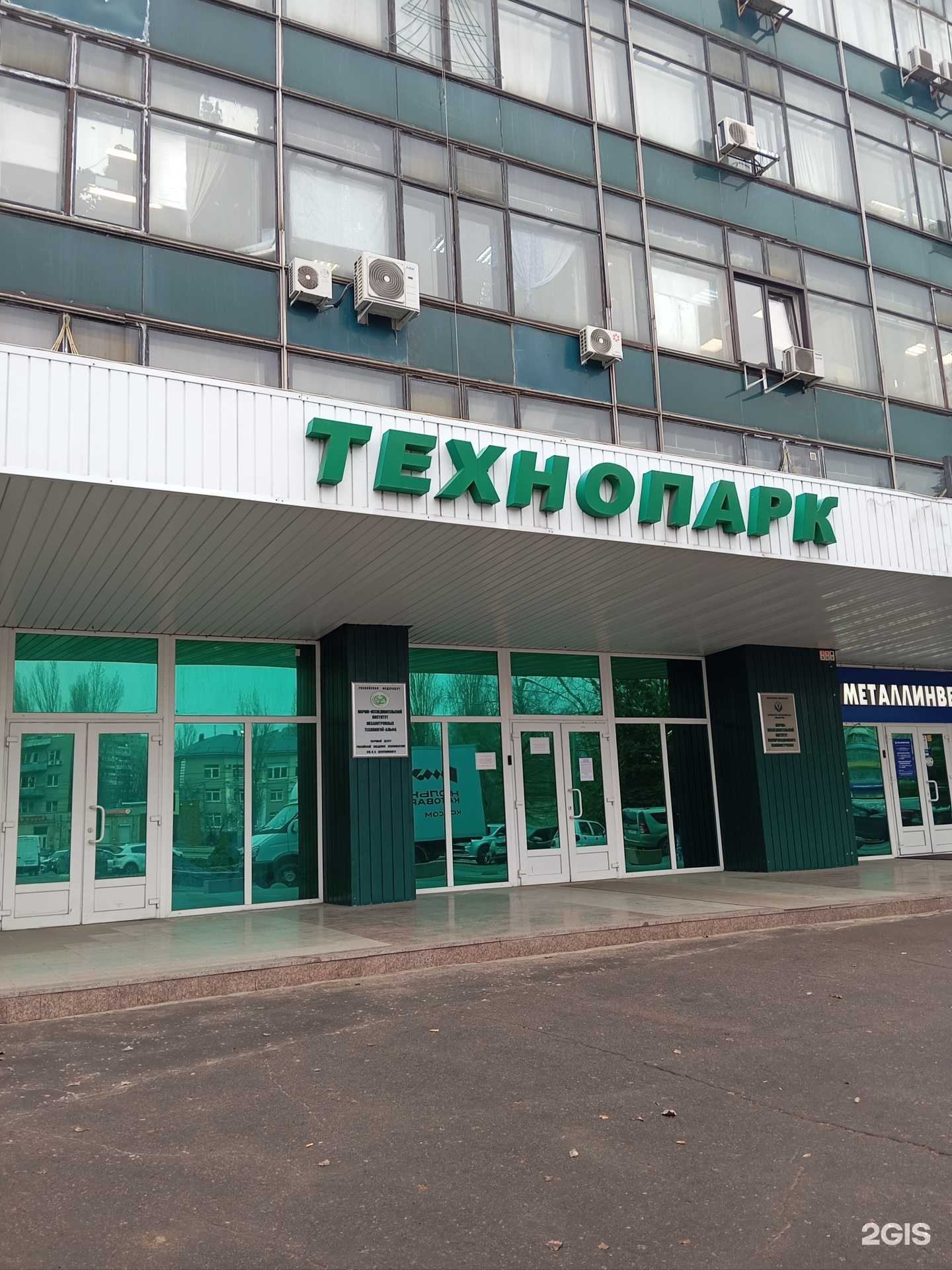 Отзывы на компанию Агрохаммер в Воронеже c фото