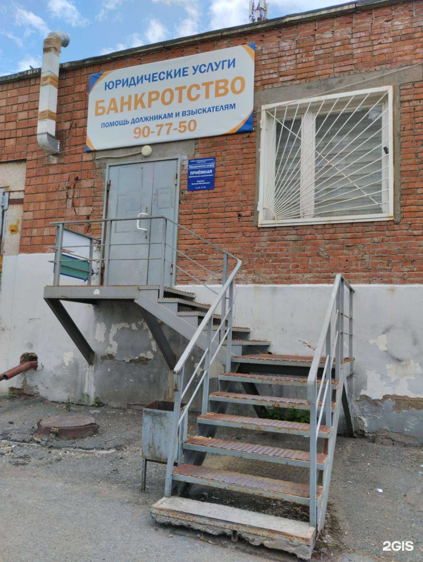 Отзывы на компанию СмартЗадолженность в г. Ижевск c фото