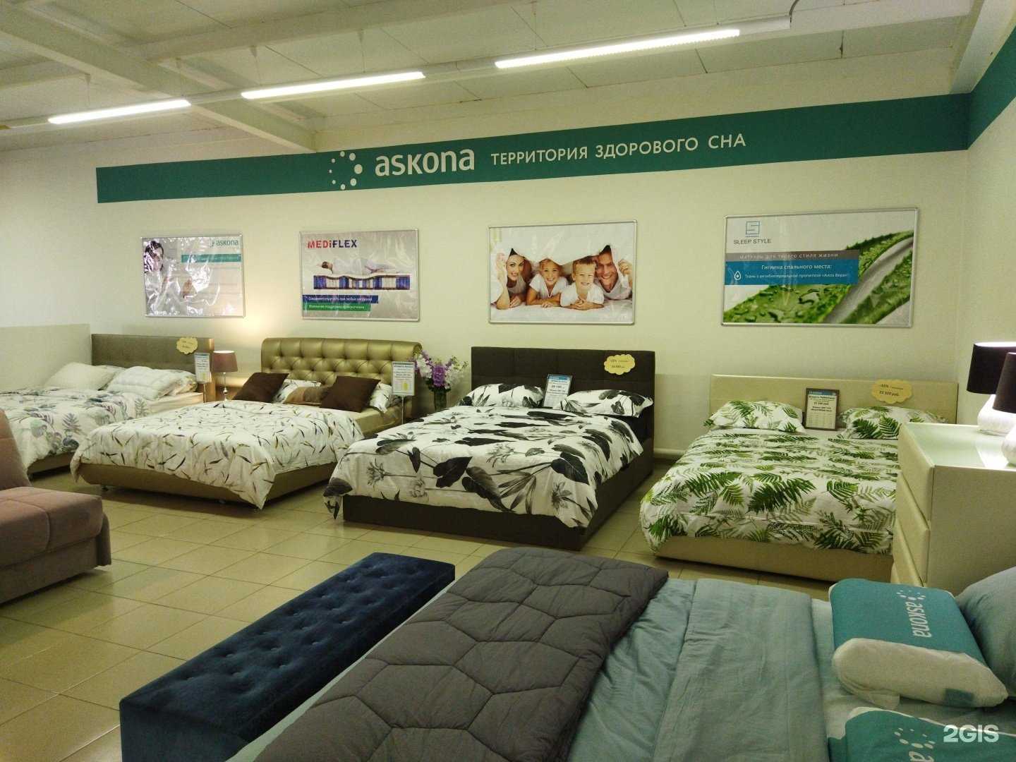 Отзывы на компанию Askona в Ялуторовске c фото