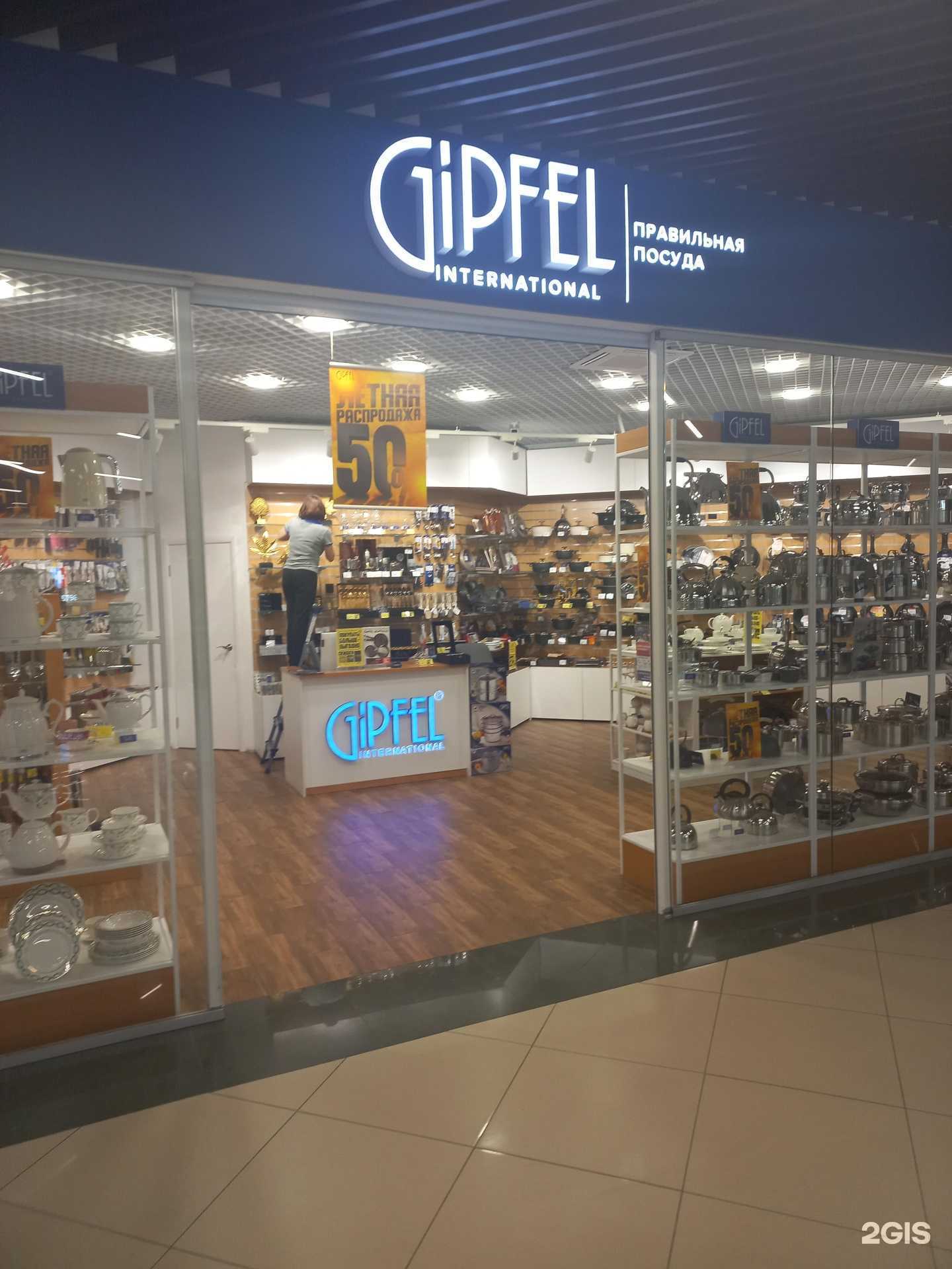 Отзывы на компанию Gipfel в Нижневартовске c фото