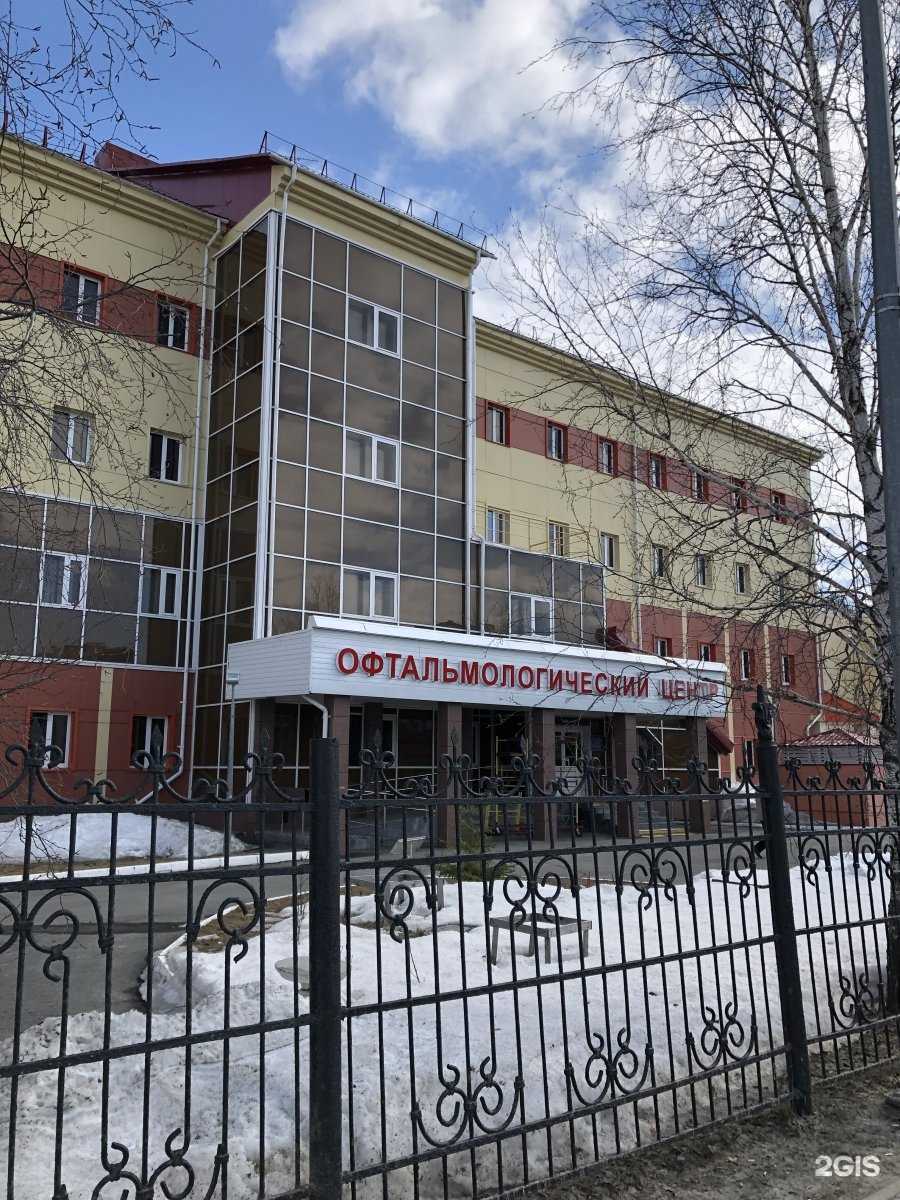 Отзывы на компанию Окружная клиническая больница в г. Ханты-Мансийск c фото