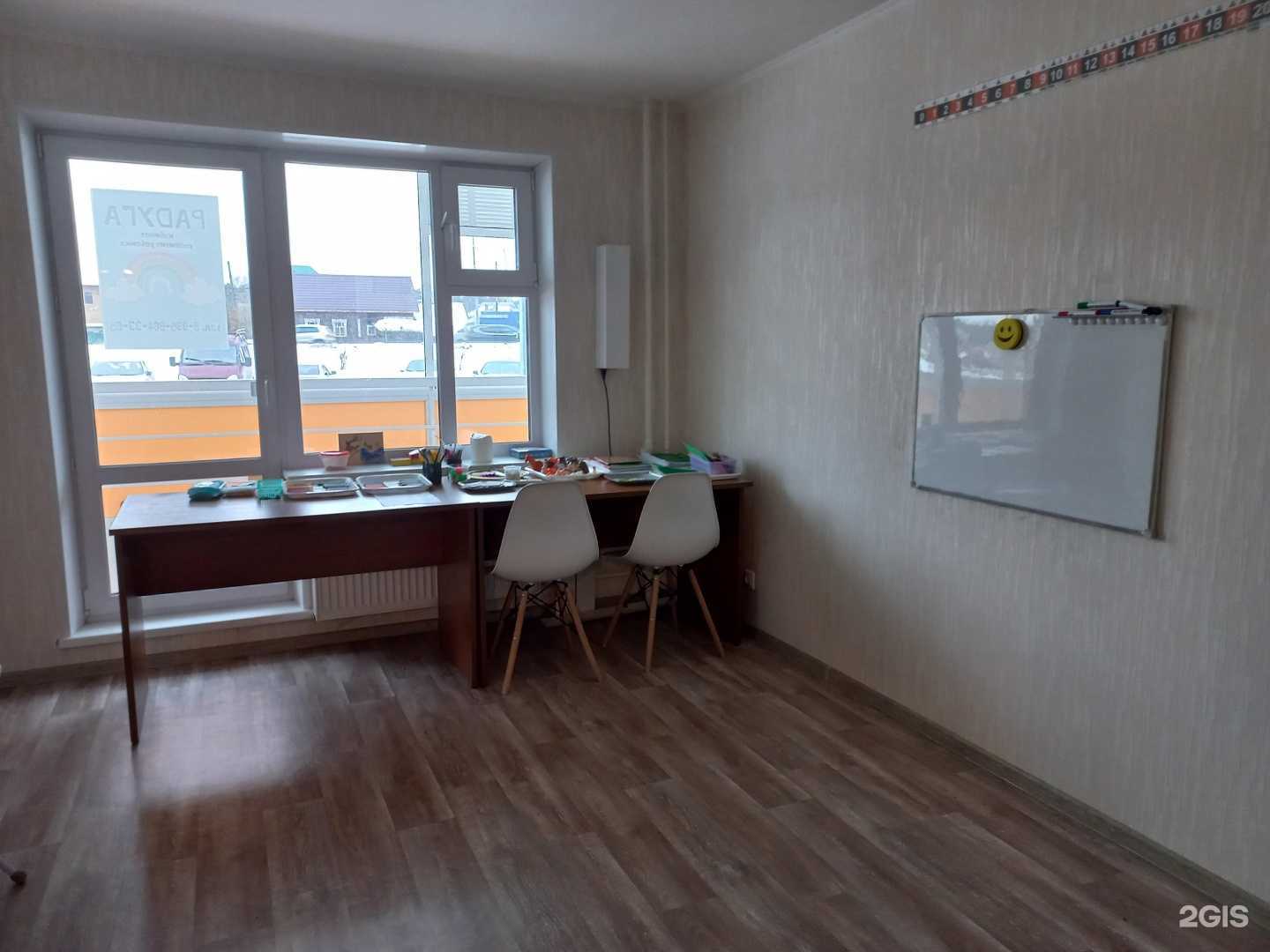 Отзывы на компанию Раdуга в Перми c фото