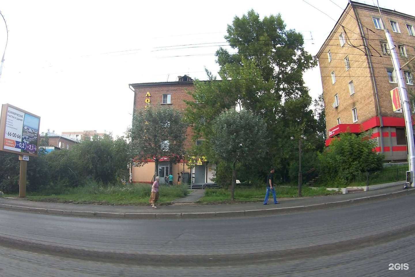 Отзывы на компанию Компания Пилоты в Иркутске c фото - фотография 2 из 2