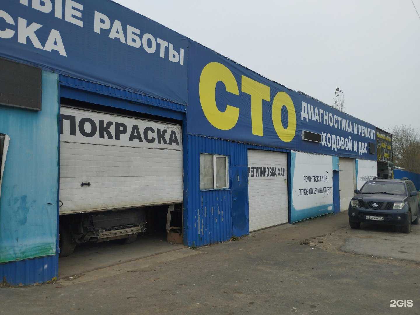 Отзывы на компанию AM-Car в г. Ростов-на-Дону c фото