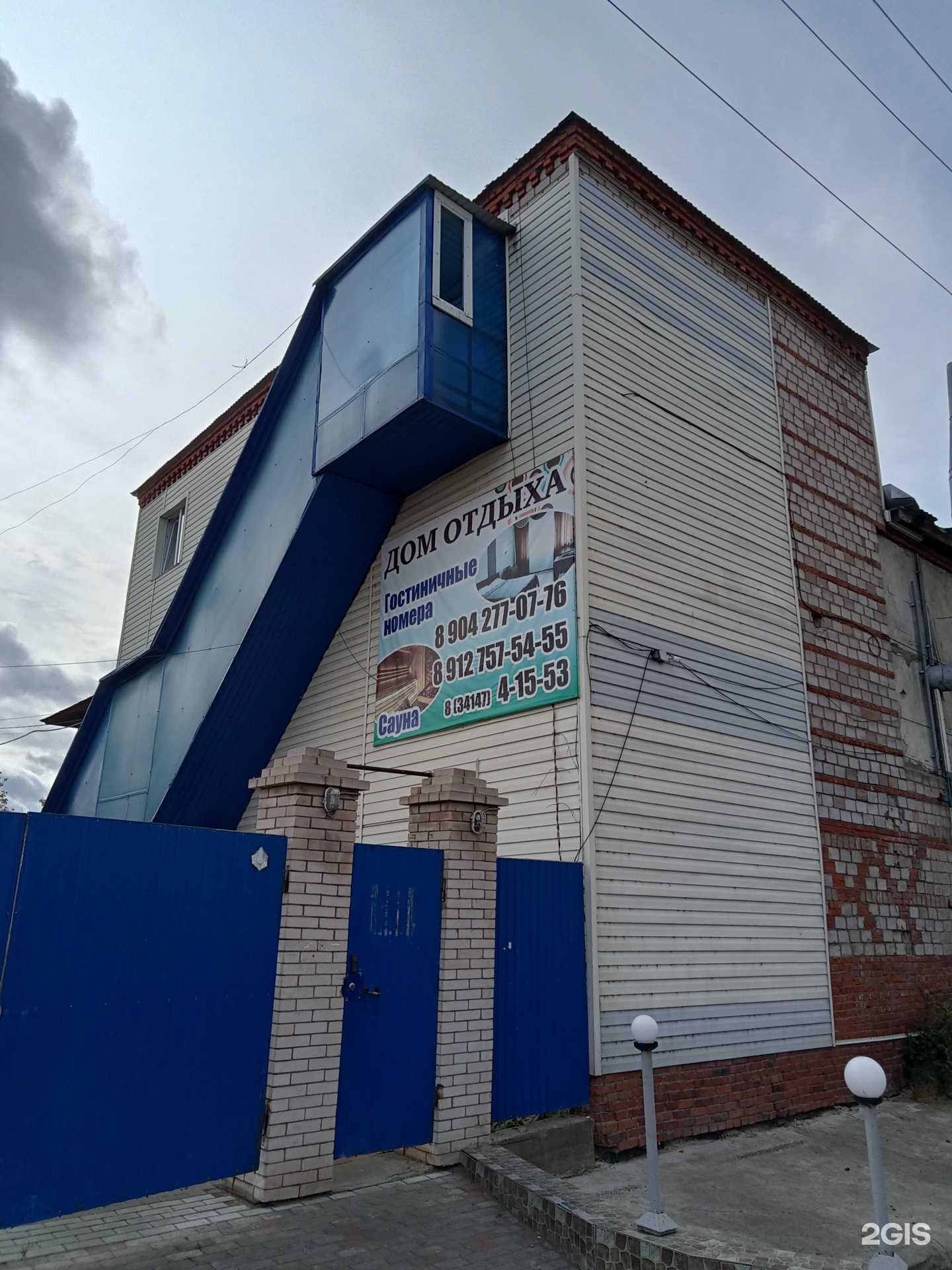 Отзывы на компанию Дом отдыха в Сарапуле c фото