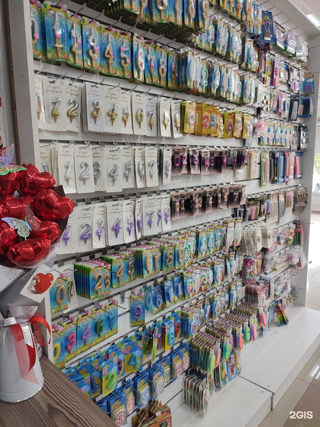 Отзывы на компанию Шароеж в г. Таганрог c фото