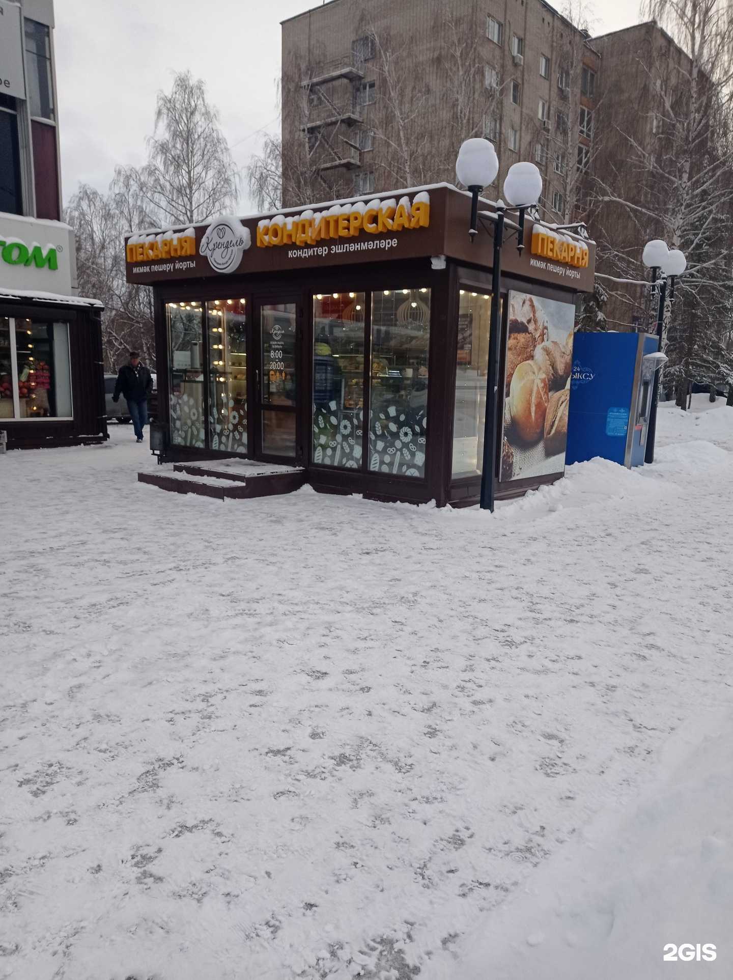 Отзывы на компанию Крендель в г. Набережные Челны c фото