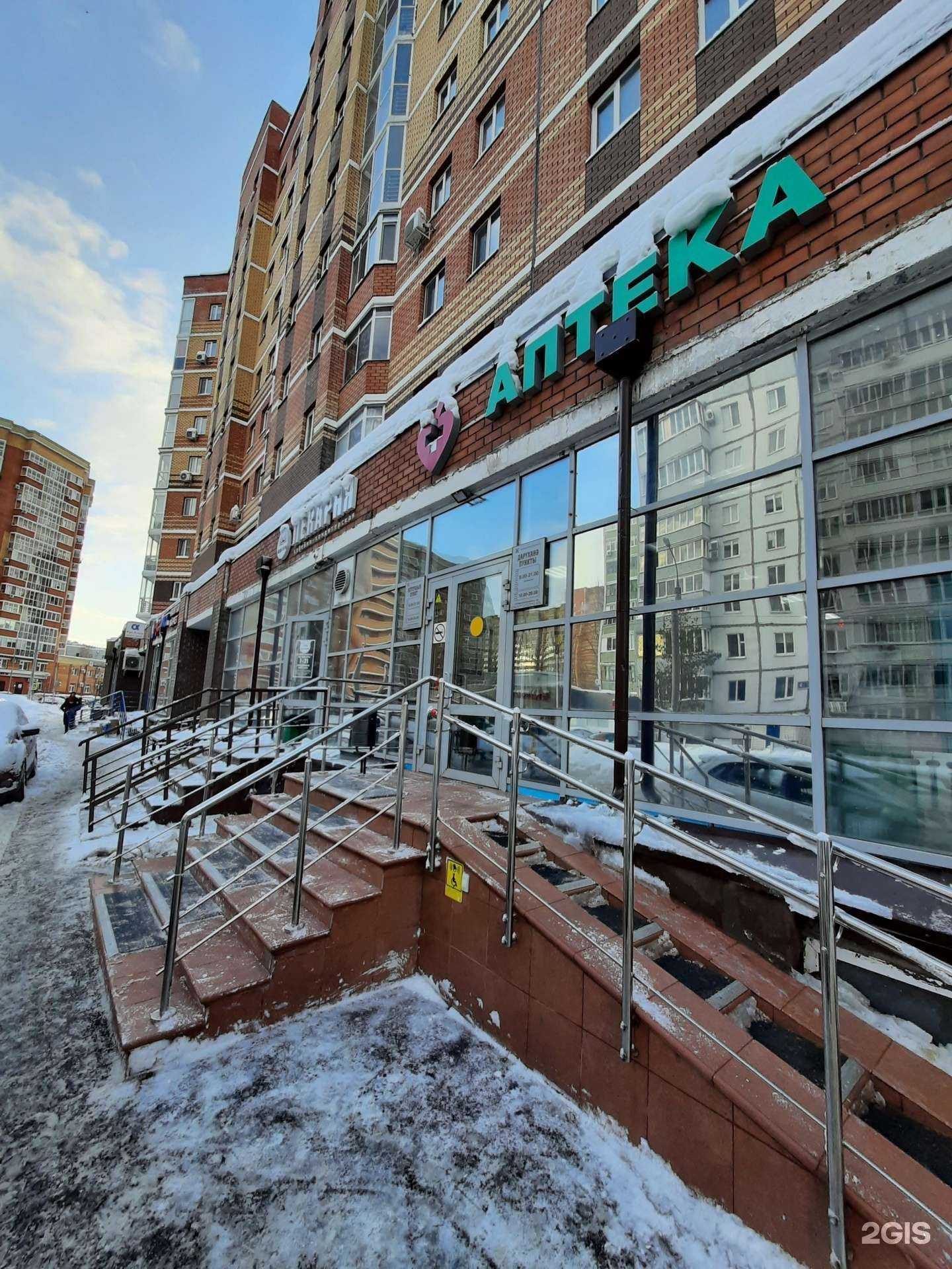 Отзывы на компанию Татхимфармпрепараты в Казани c фото