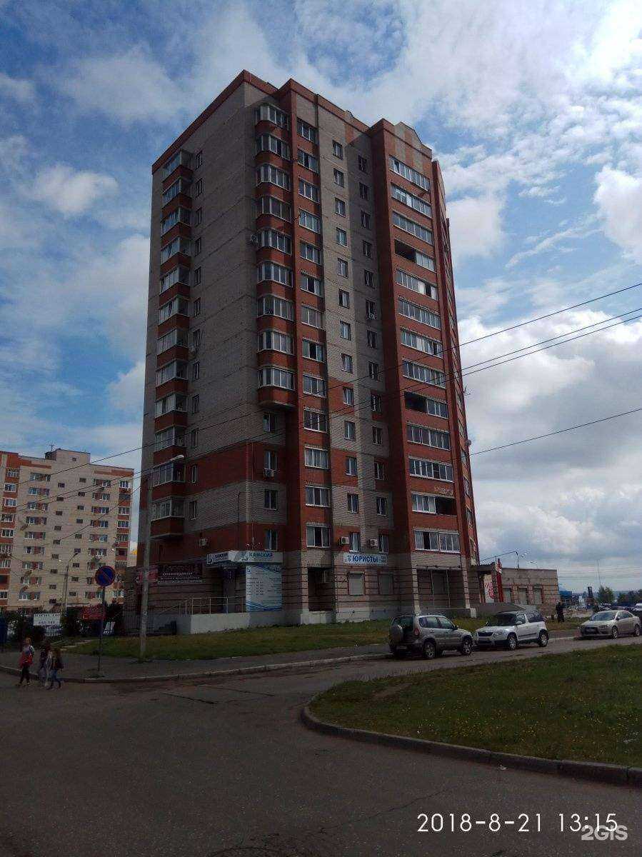 Отзывы на компанию ГранД в Ижевске c фото