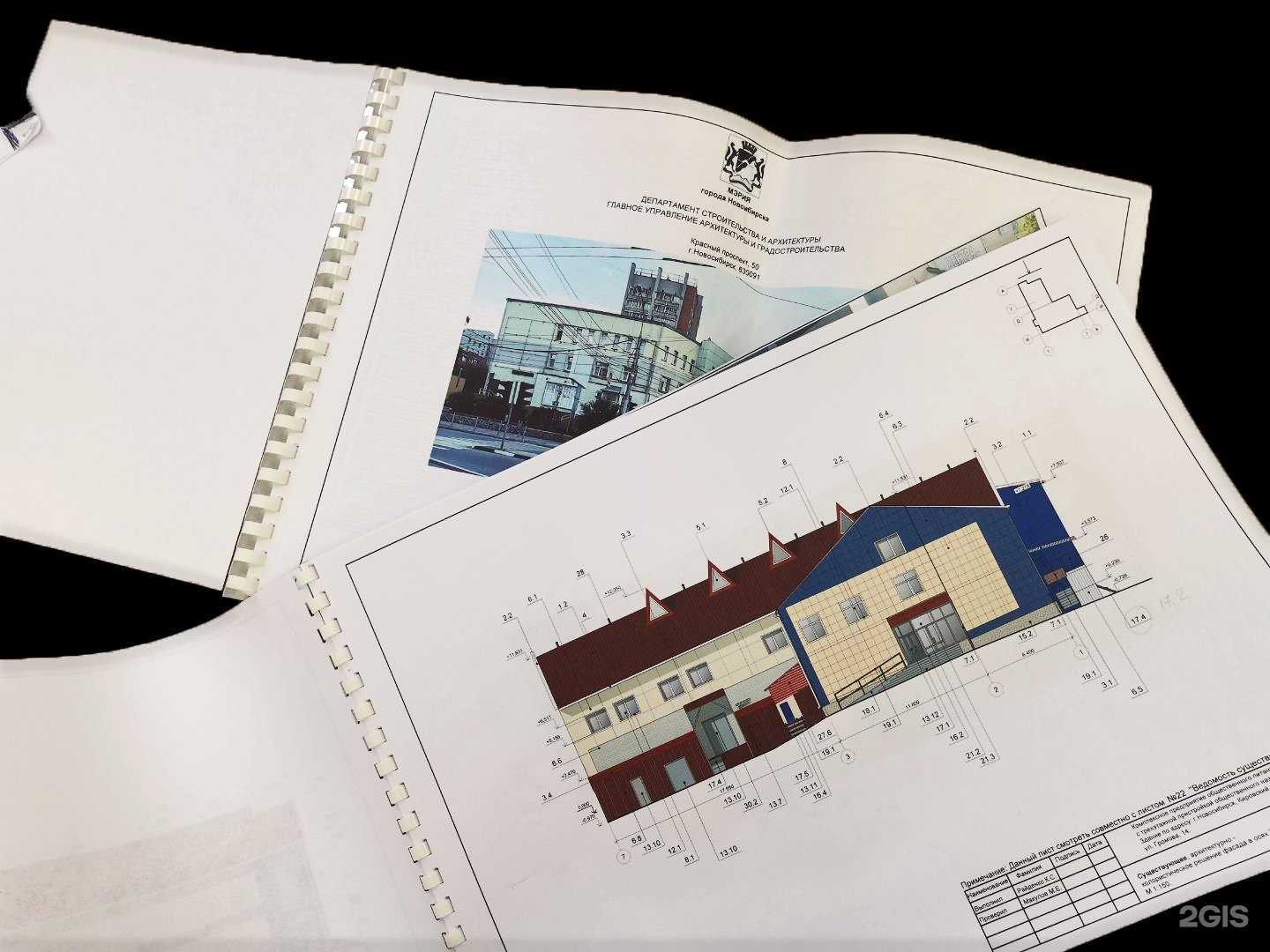 Отзывы на компанию Атон-НсК в г. Новосибирск c фото