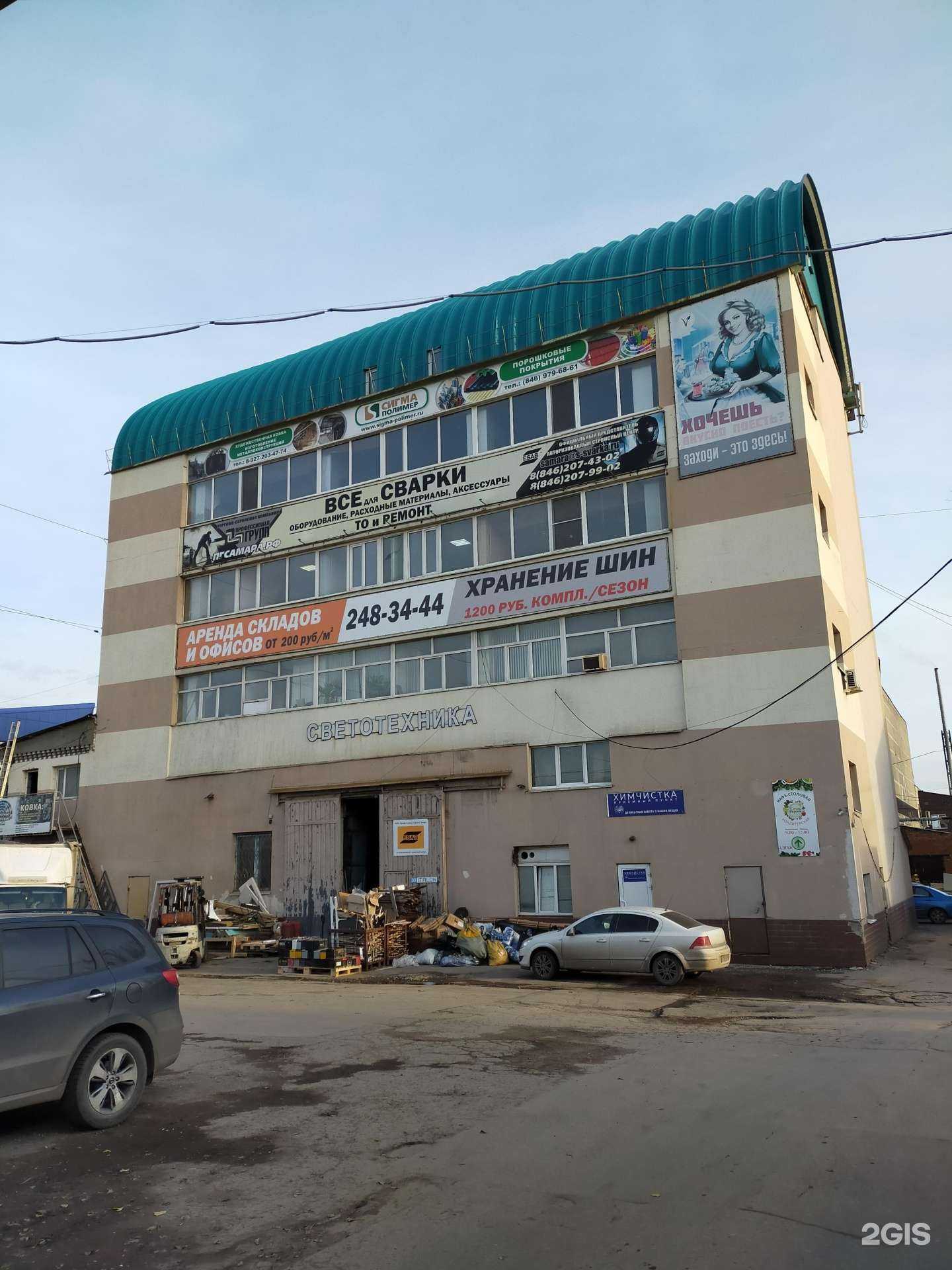 Отзывы на компанию Сигма-полимер в г. Самара c фото