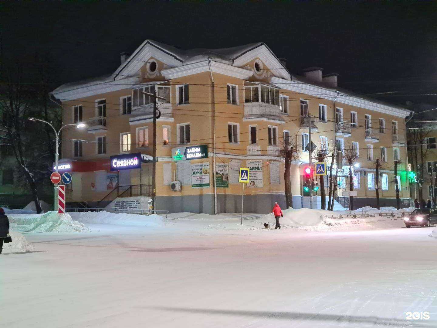 Отзывы на компанию МегаФон-Yota в г. Кушва c фото