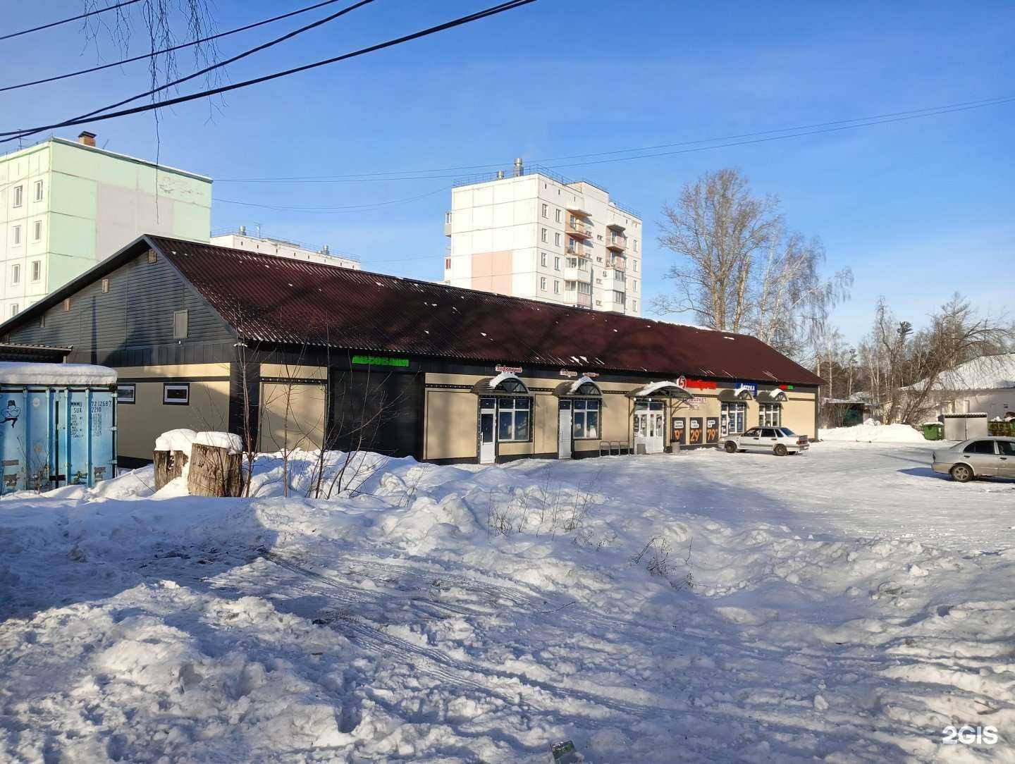 Отзывы на компанию Новосибирская птицефабрика-Кузбасс в Калтане c фото - фотография 2 из 2