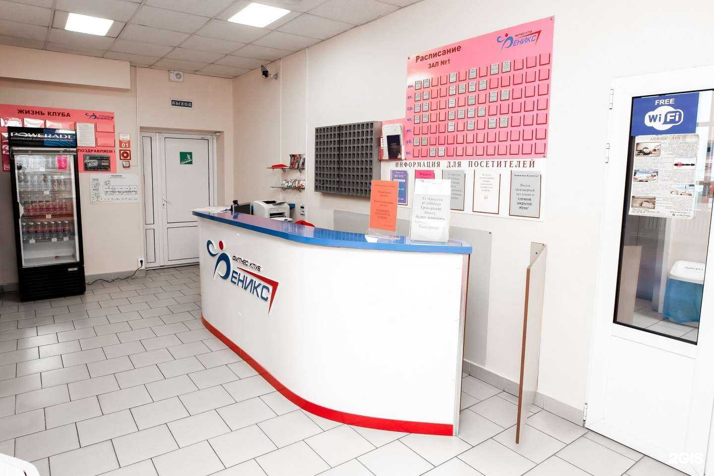 Отзывы на компанию Феникс в г. Краснодар c фото