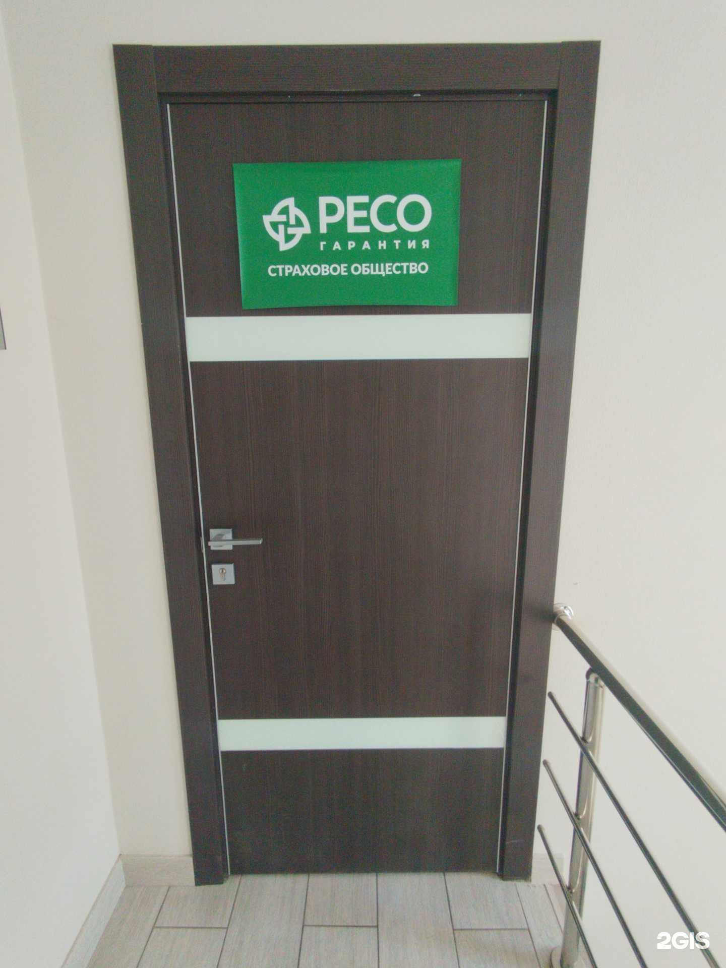 Отзывы на компанию Отдел страхования в г. Тольятти c фото