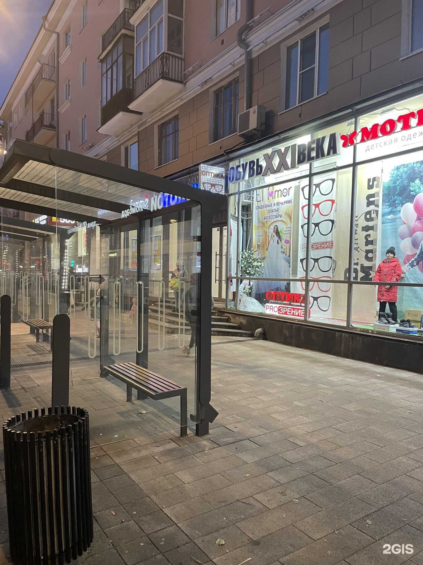 Отзывы на компанию El Amor в Перми c фото