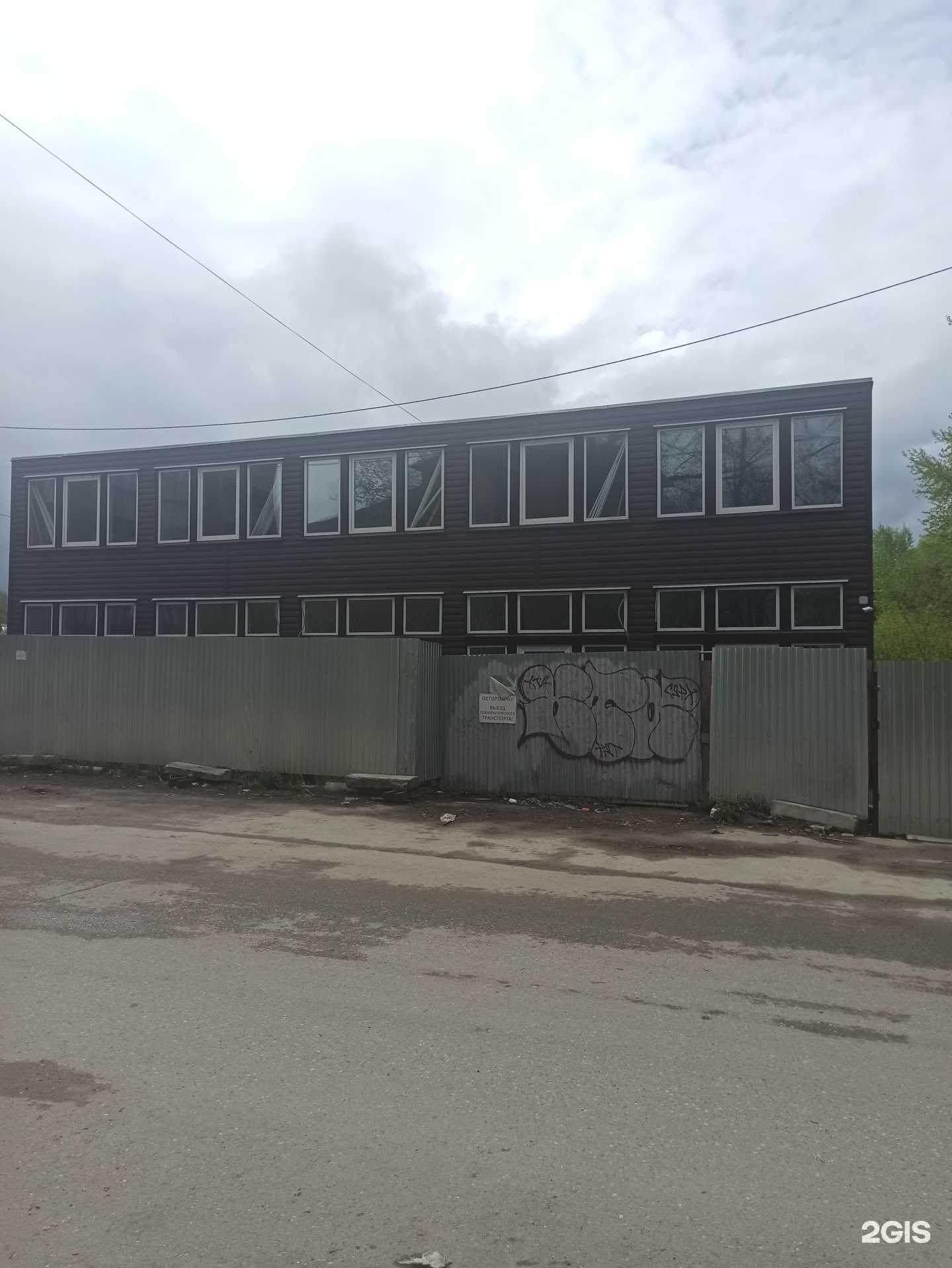 Отзывы на компанию Tattoo by Zolina в Перми c фото - фотография 2 из 2