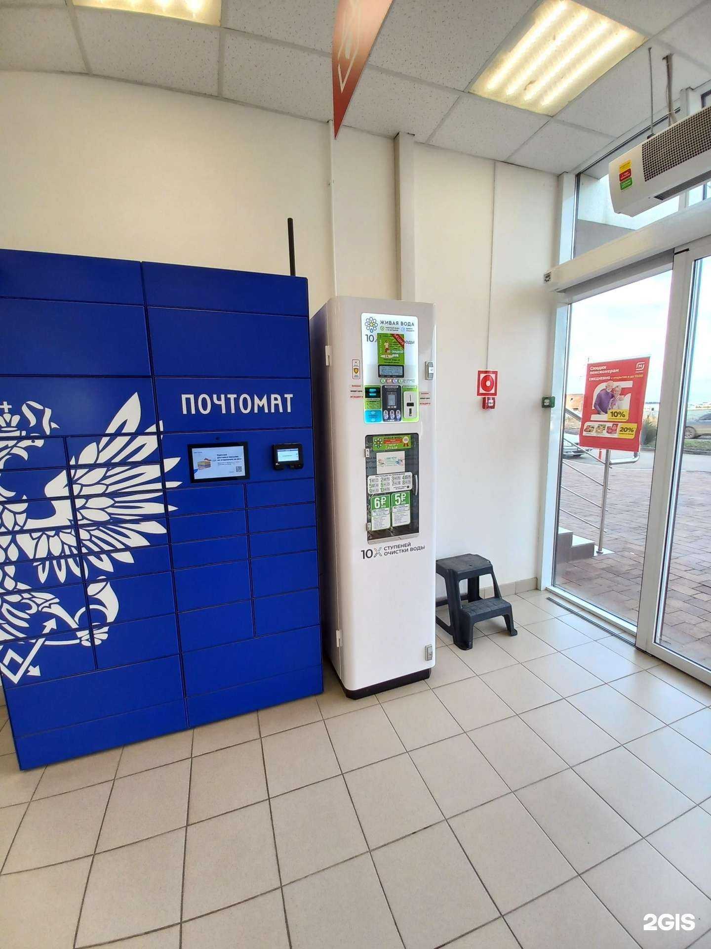 Отзывы на компанию Живая вода в Краснодаре c фото