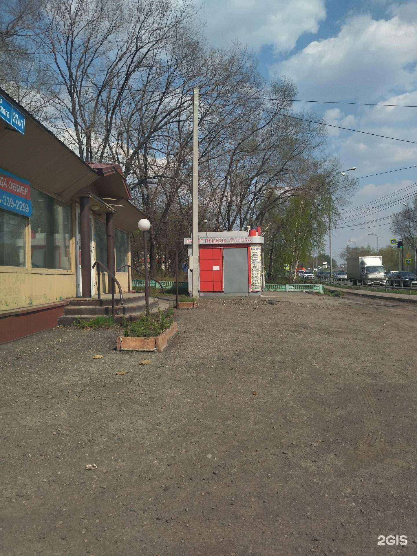 Отзывы на компанию Акмо в Новокузнецке c фото