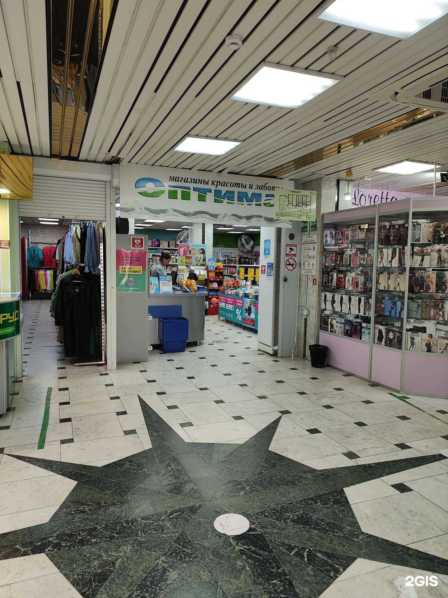 Отзывы на компанию Оптима в г. Туймазы c фото