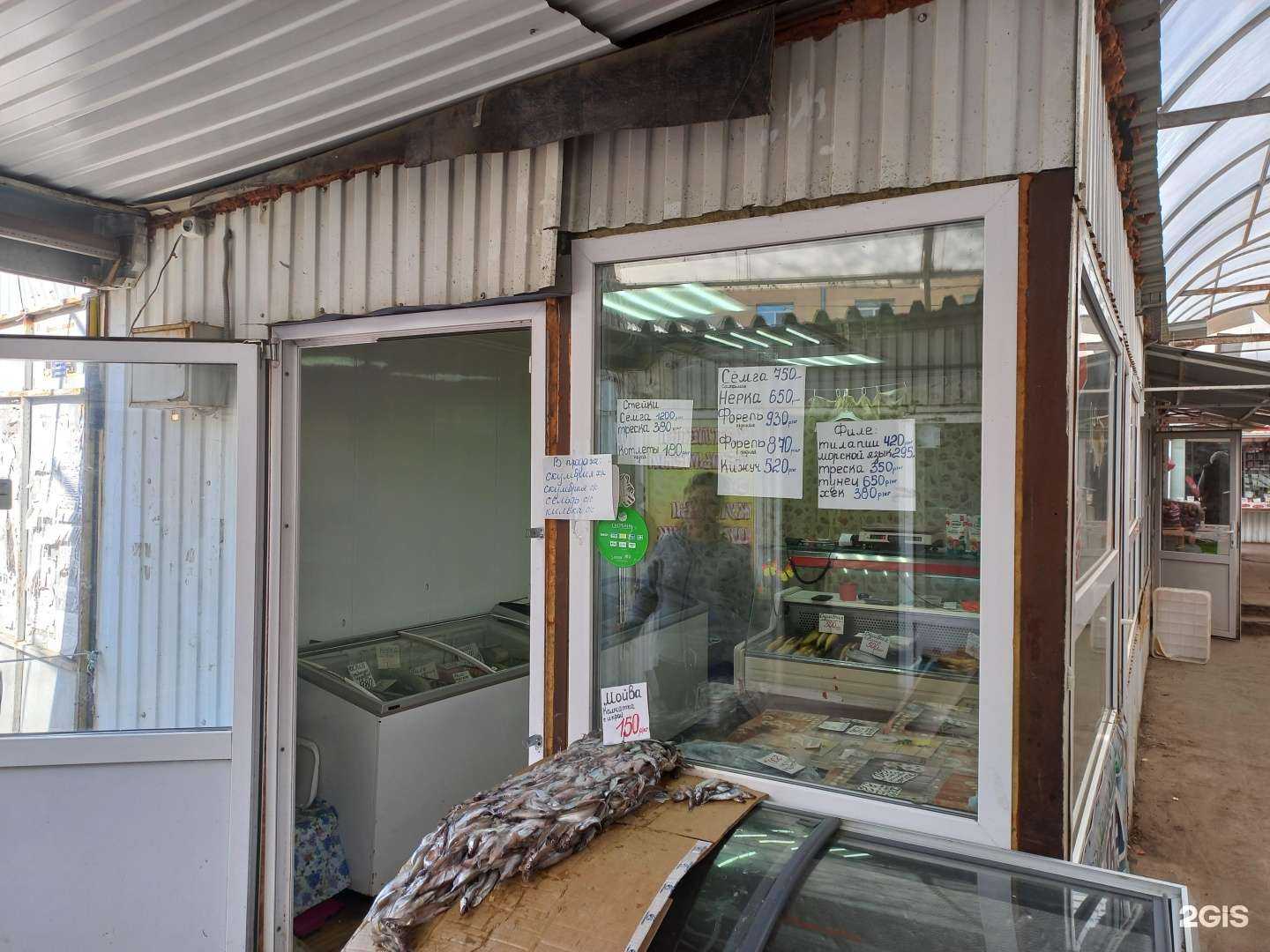 Отзывы на компанию Магазин по продаже рыбы в г. Самара c фото