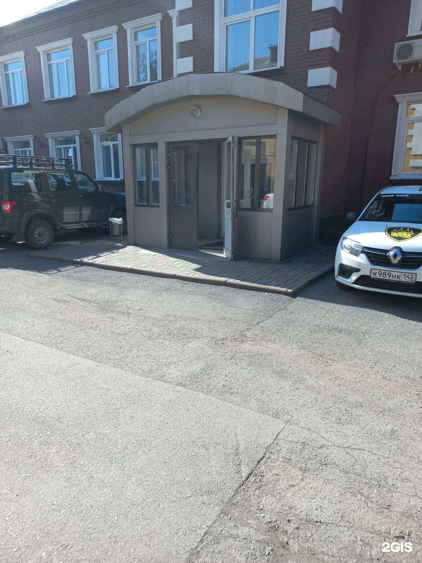 Отзывы на компанию Гепард в Кемерове c фото