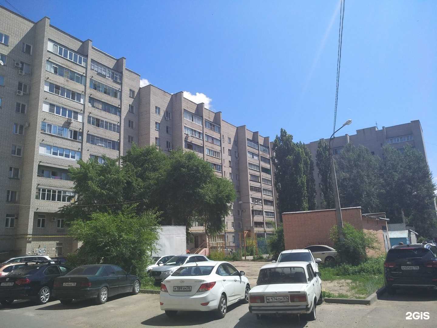 Отзывы на компанию Зеленая аптека в Воронеже c фото - фотография 2 из 2