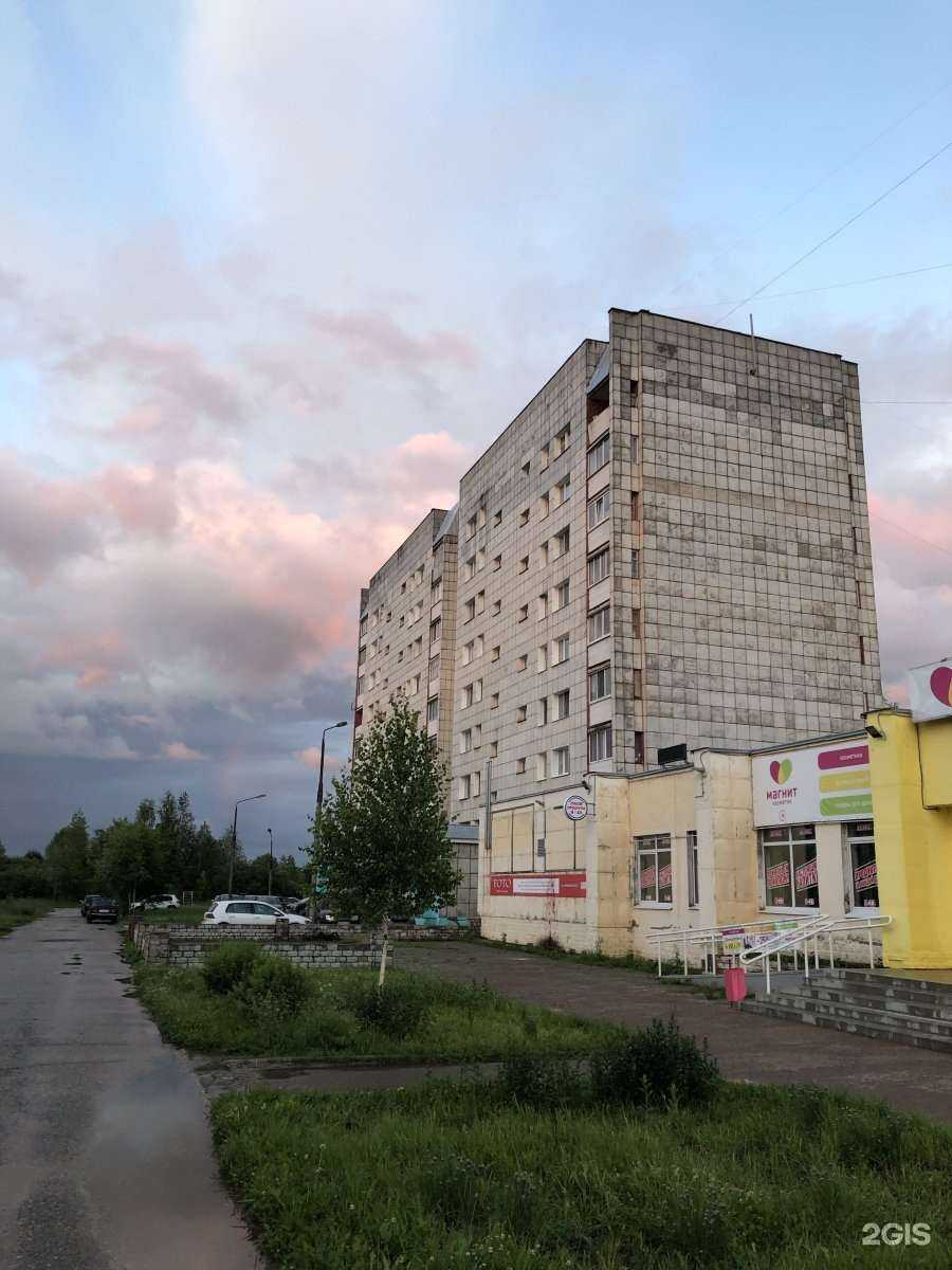 Отзывы на компанию Живая вода в Краснокамске c фото - фотография 2 из 2