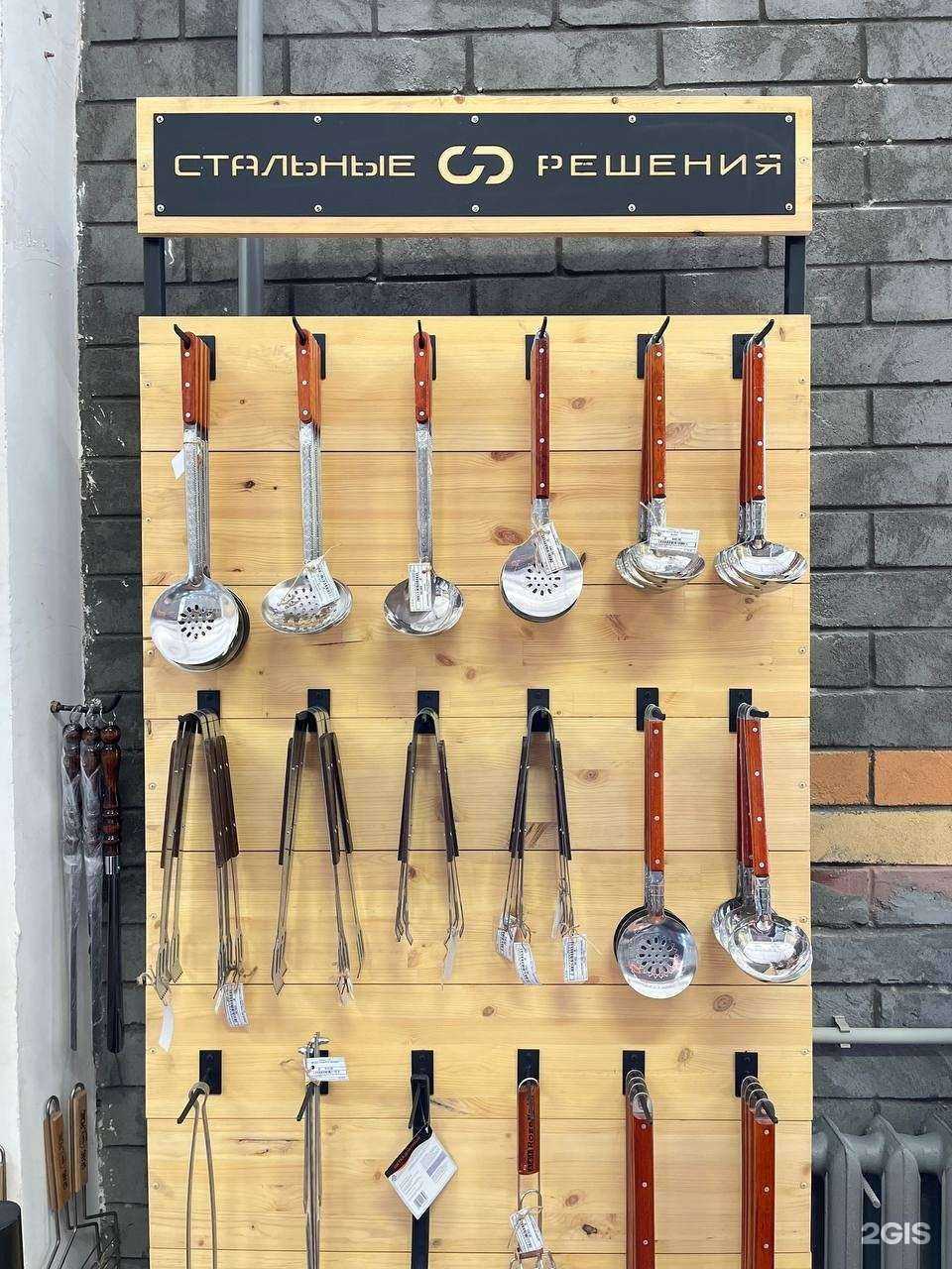 Отзывы на компанию Стальные решения в Кисловодске c фото