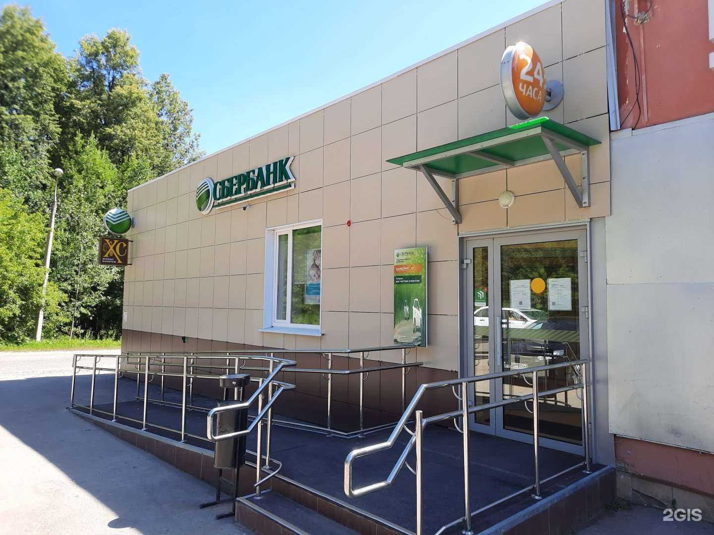 Отзывы на компанию СберСтрахование в Перми c фото