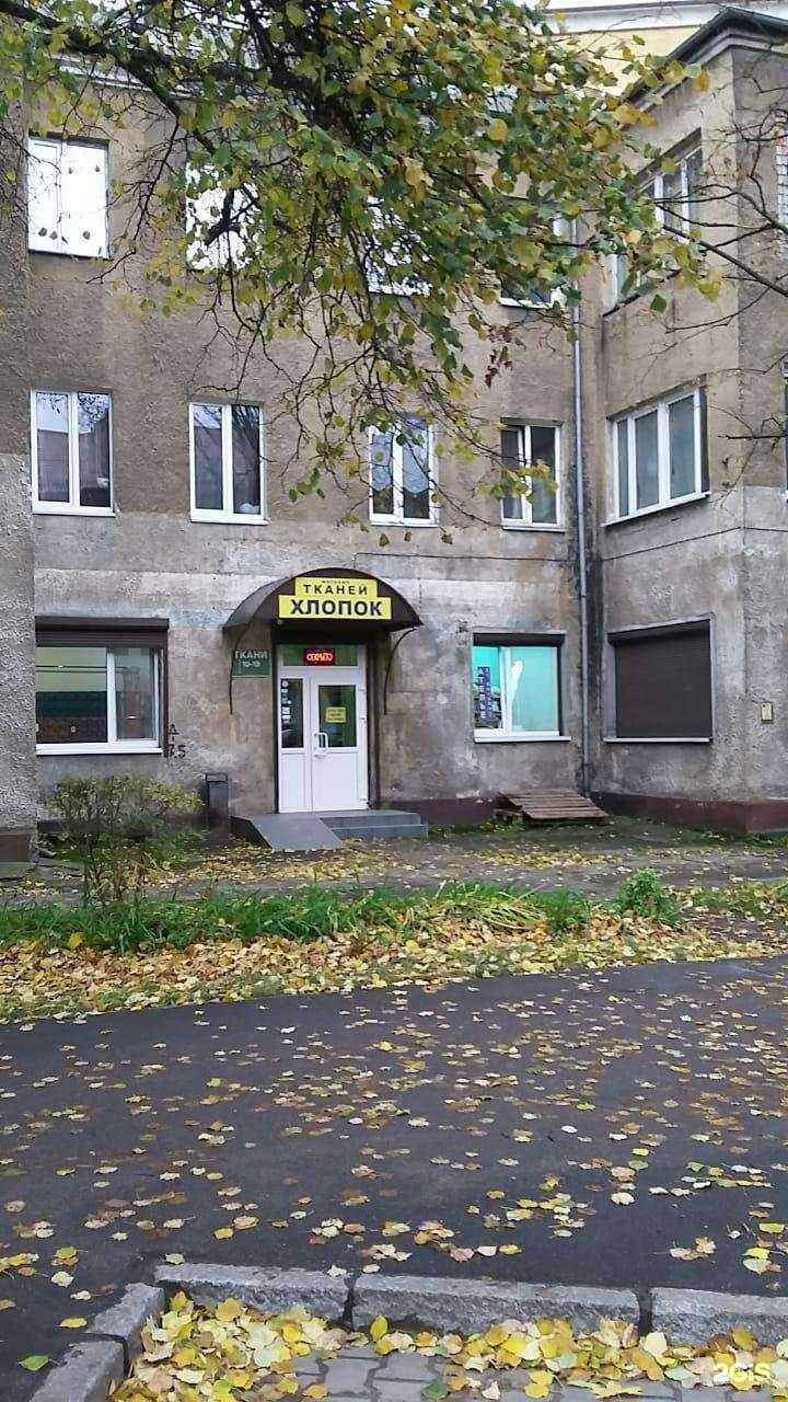 Отзывы на компанию Балтхимсервис в г. Калининград c фото