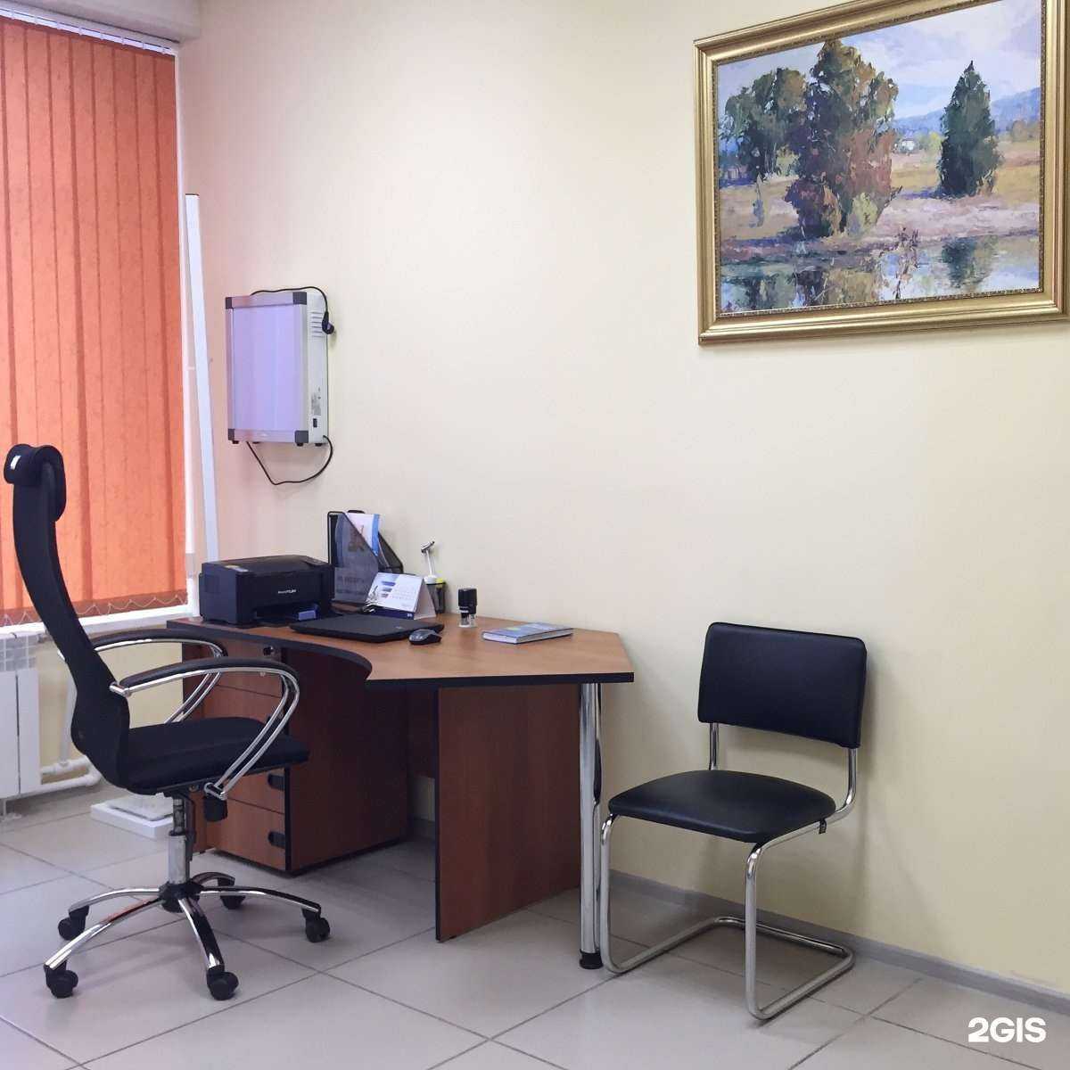 Отзывы на компанию Академия здоровья в г. Томск c фото