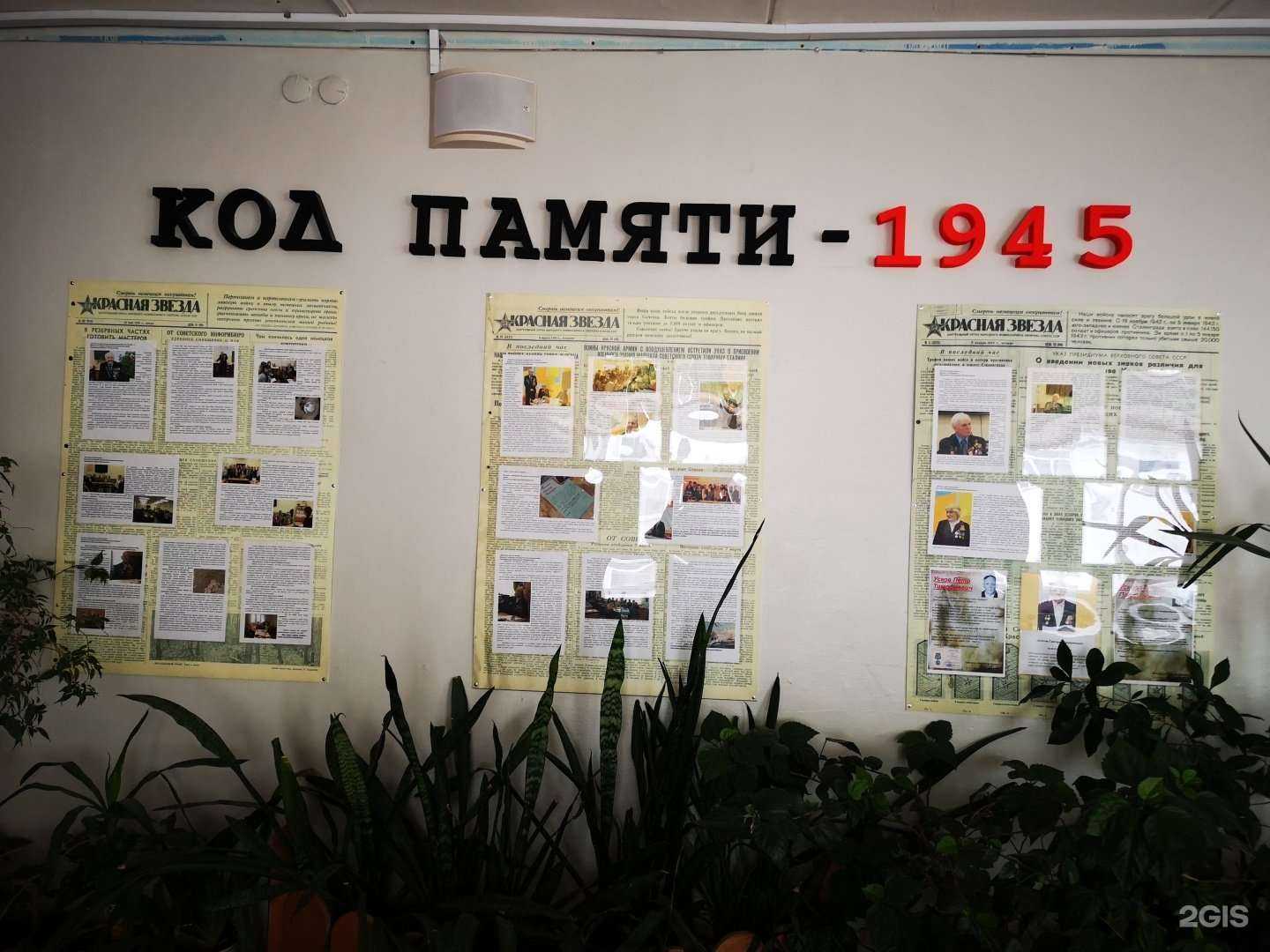 Отзывы на компанию Granat в г. Северодвинск c фото