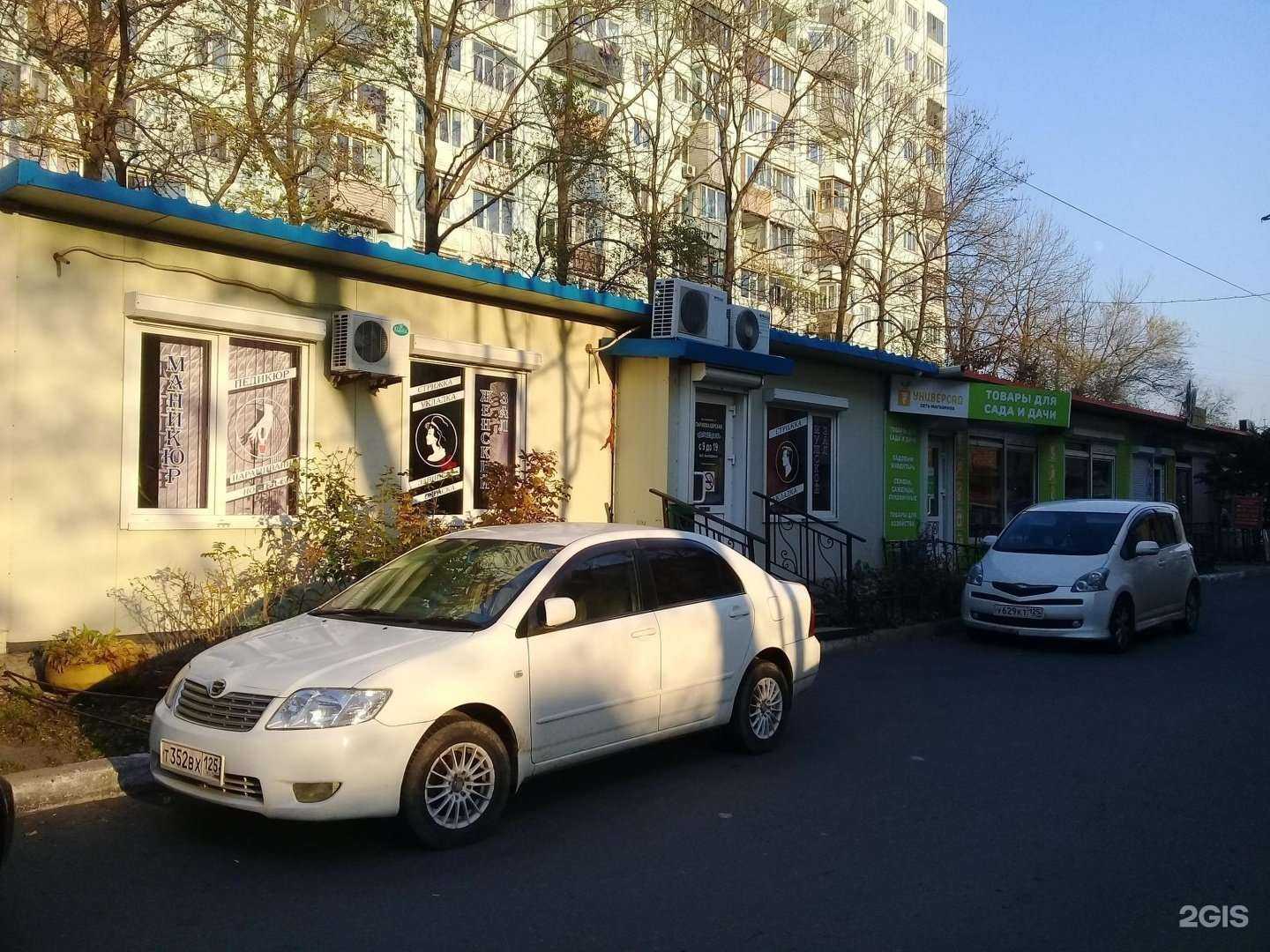 Отзывы на компанию Универсад в Владивостоке c фото - фотография 2 из 2