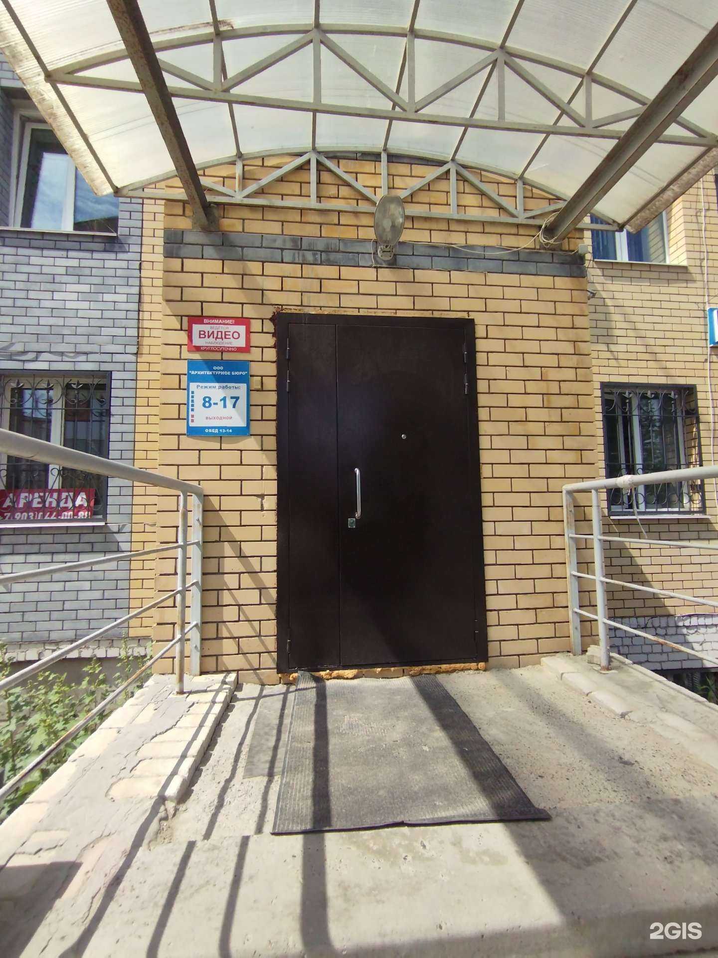 Отзывы на компанию Архитектурное бюро в Дзержинске c фото